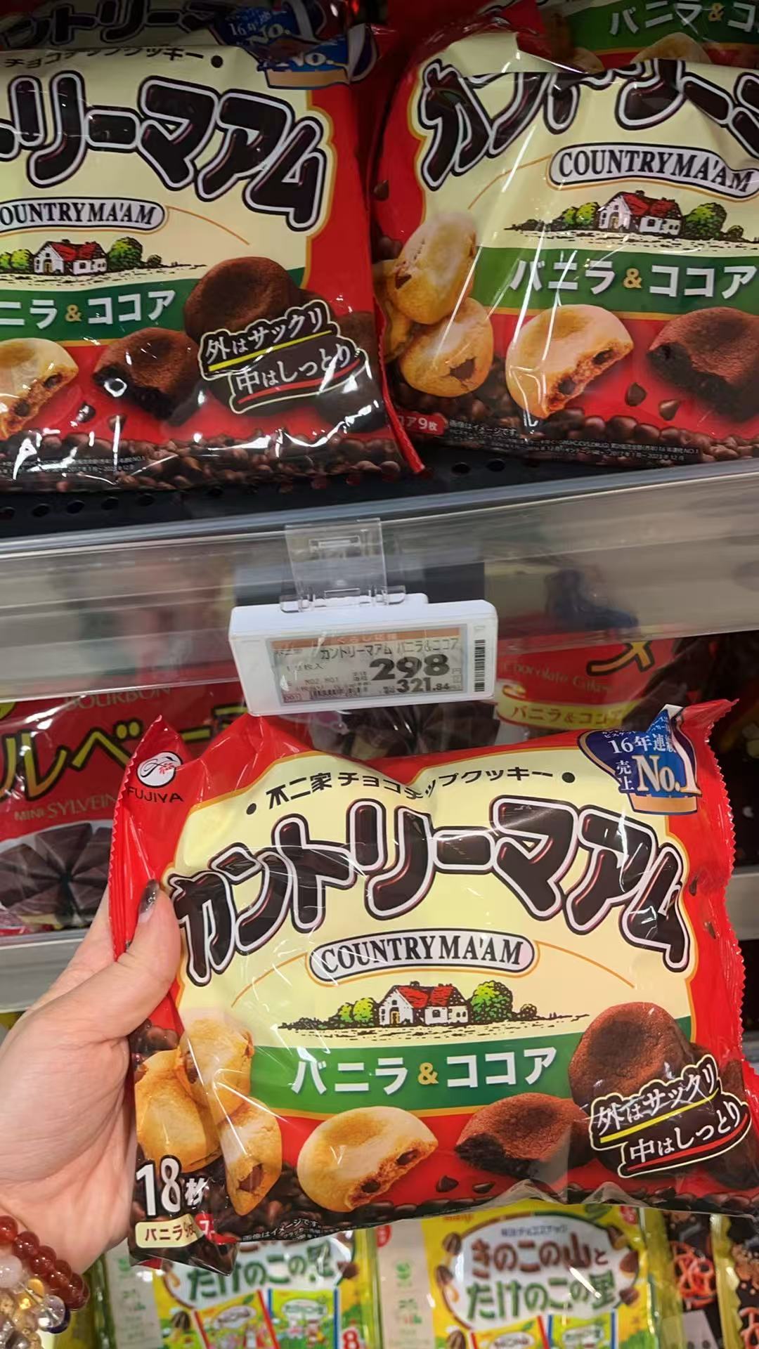 不二家 夹心饼干