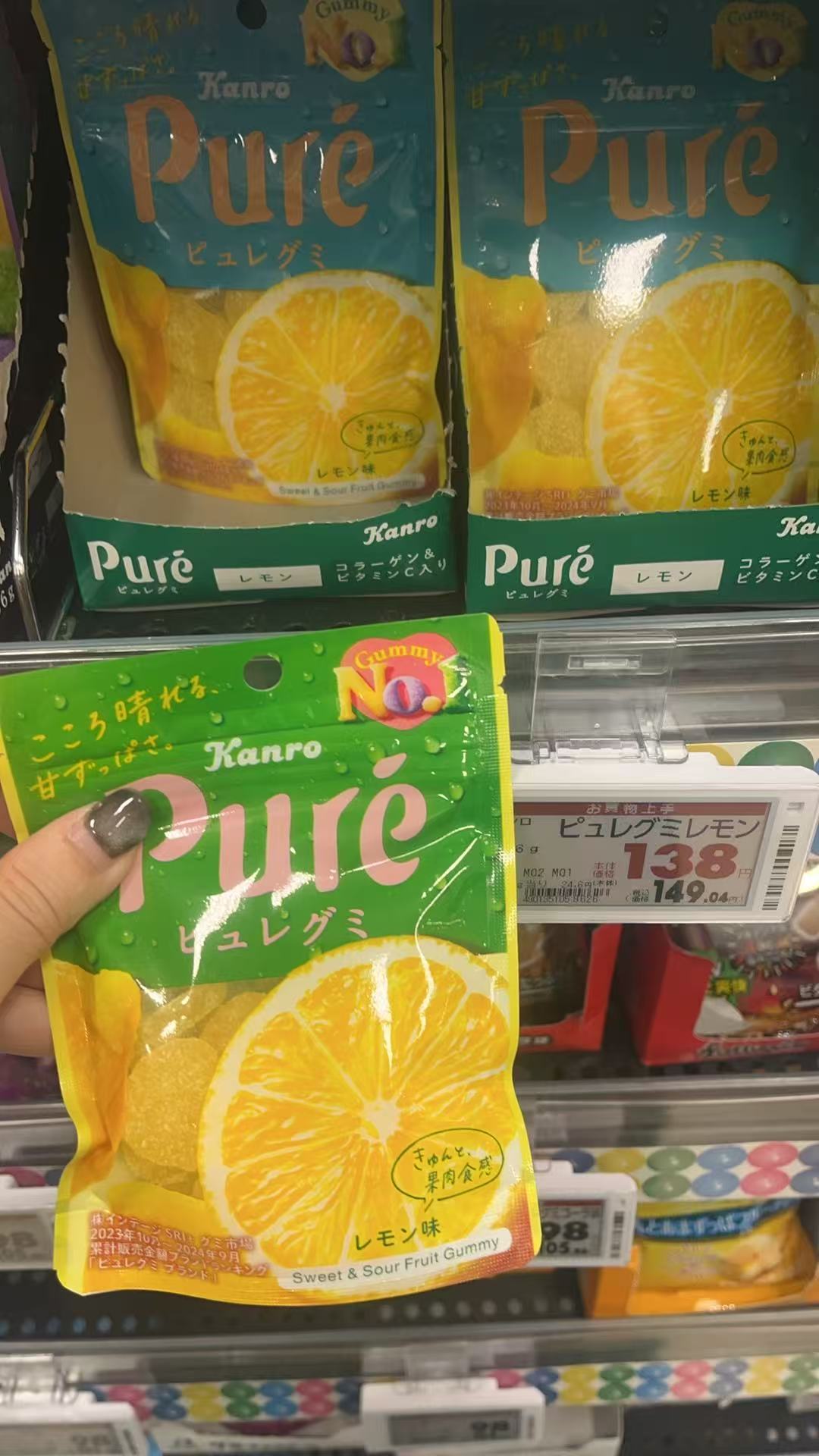 软糖