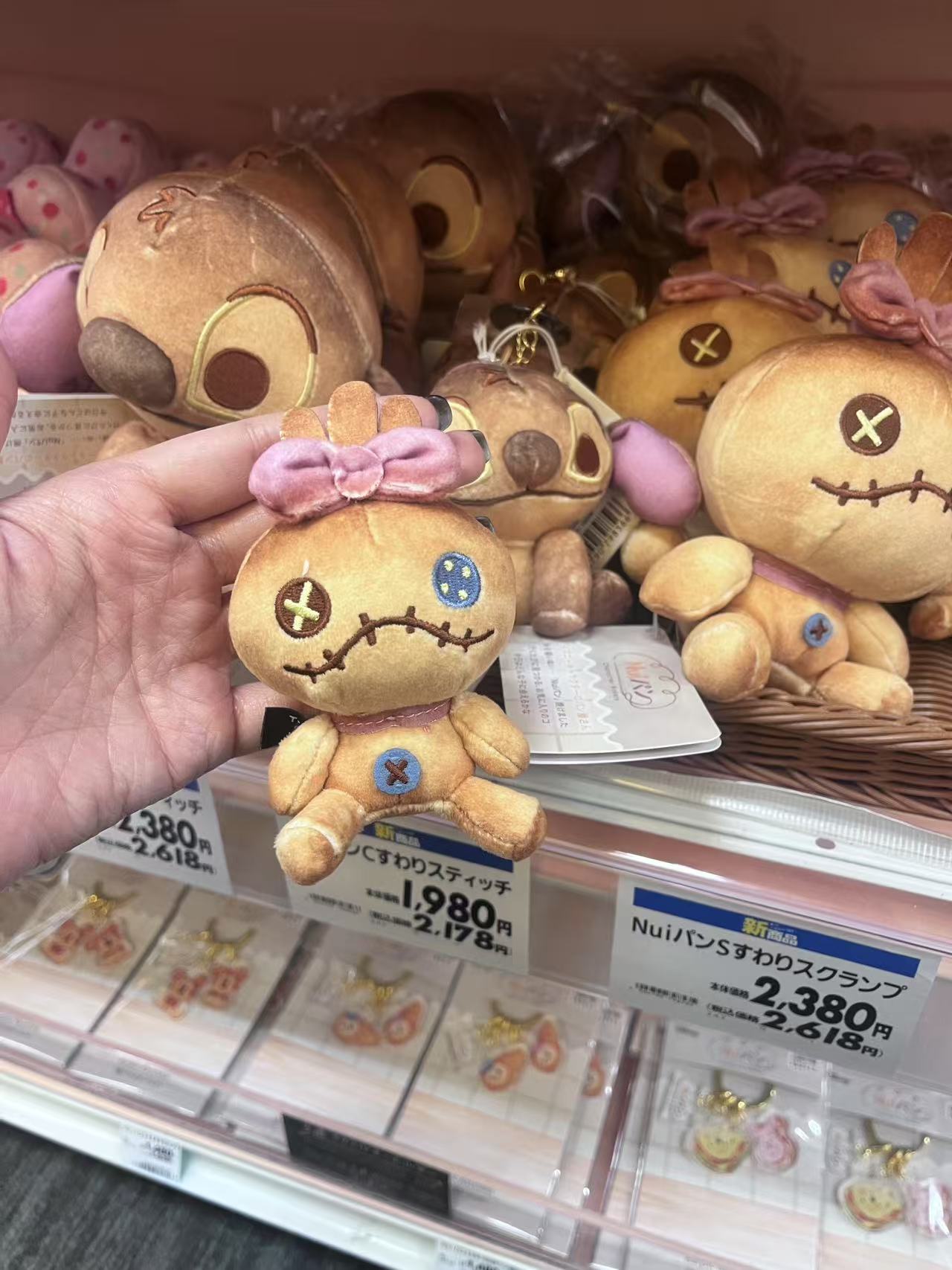毛绒玩偶
