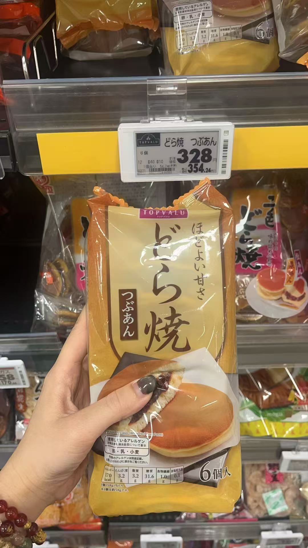どら焼 つぶあん 铜锣烧