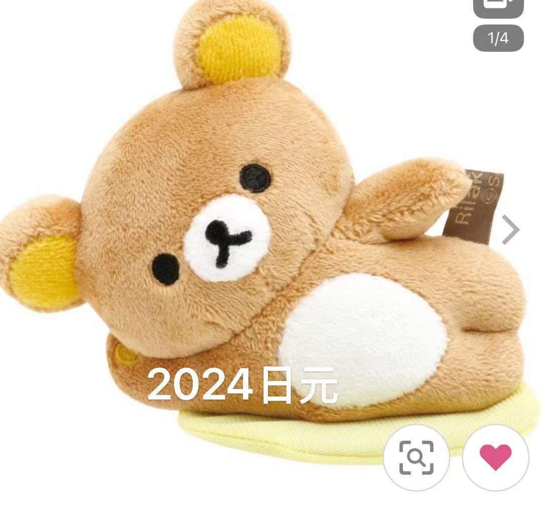 轻松熊 哥哥 妖娆磁吸