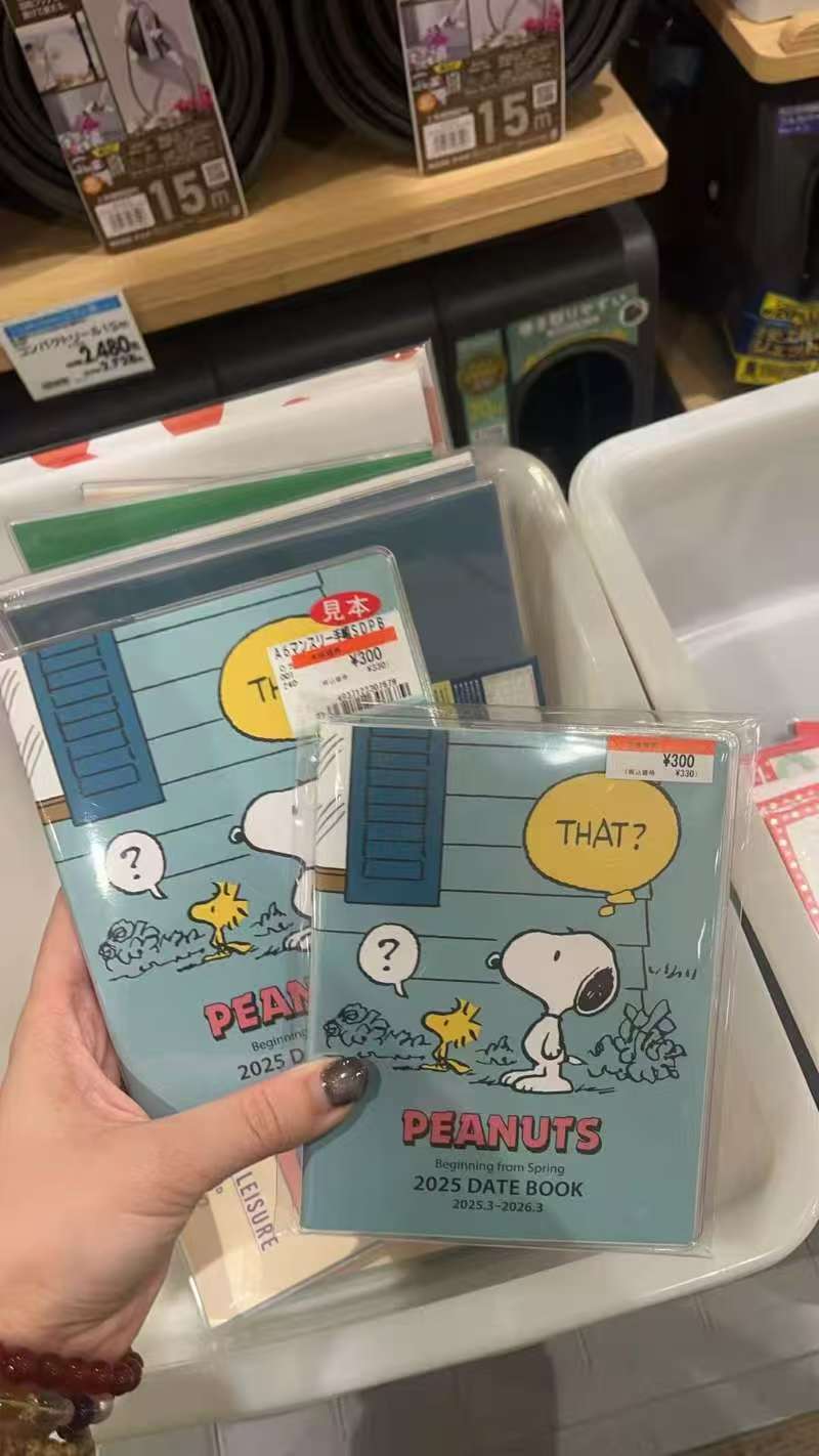 绿色史努比 窗户图案 THAT? 本