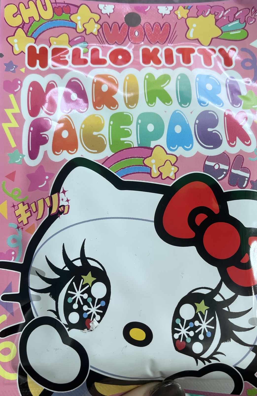 kt面膜粉色羽根