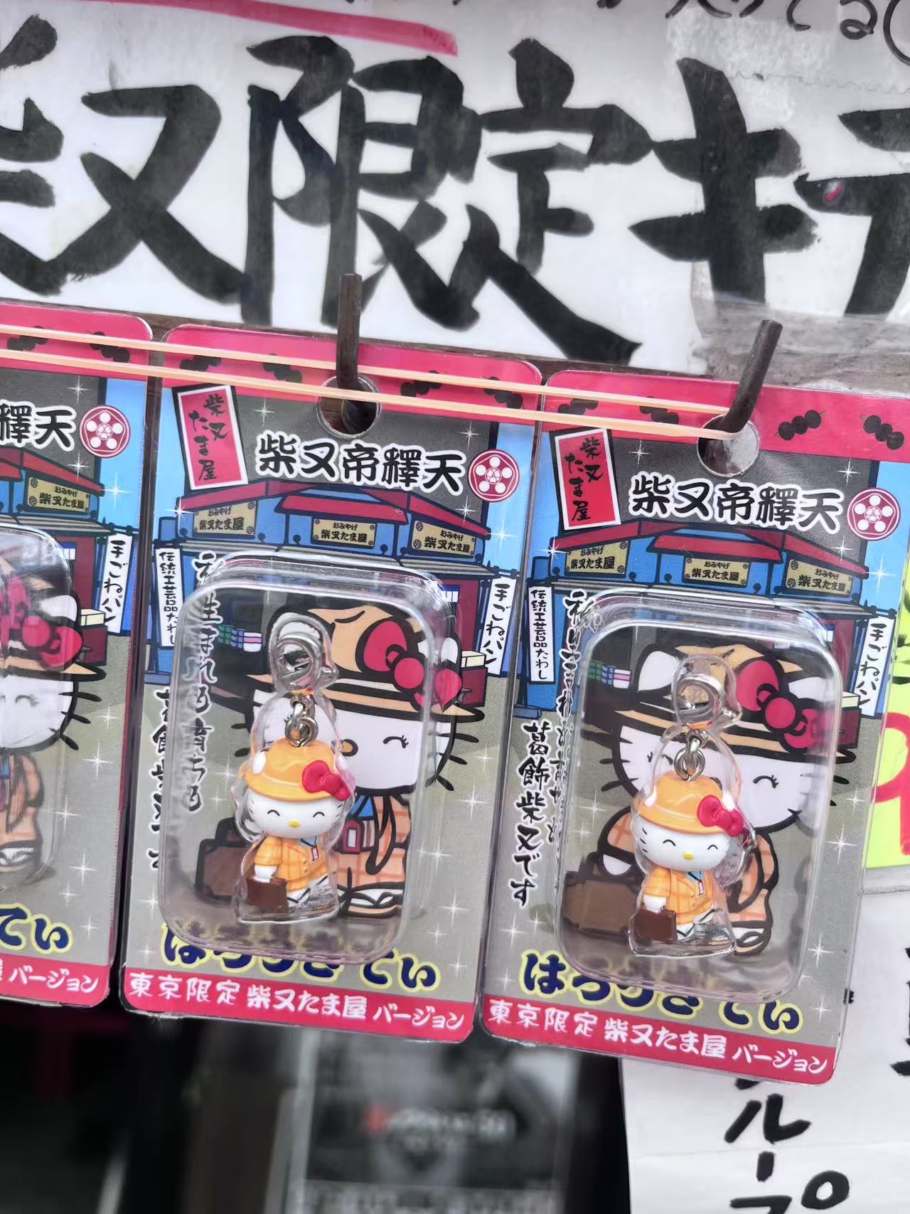 黄色帽子 黄色格纹外套 蝴蝶结kt 挂件