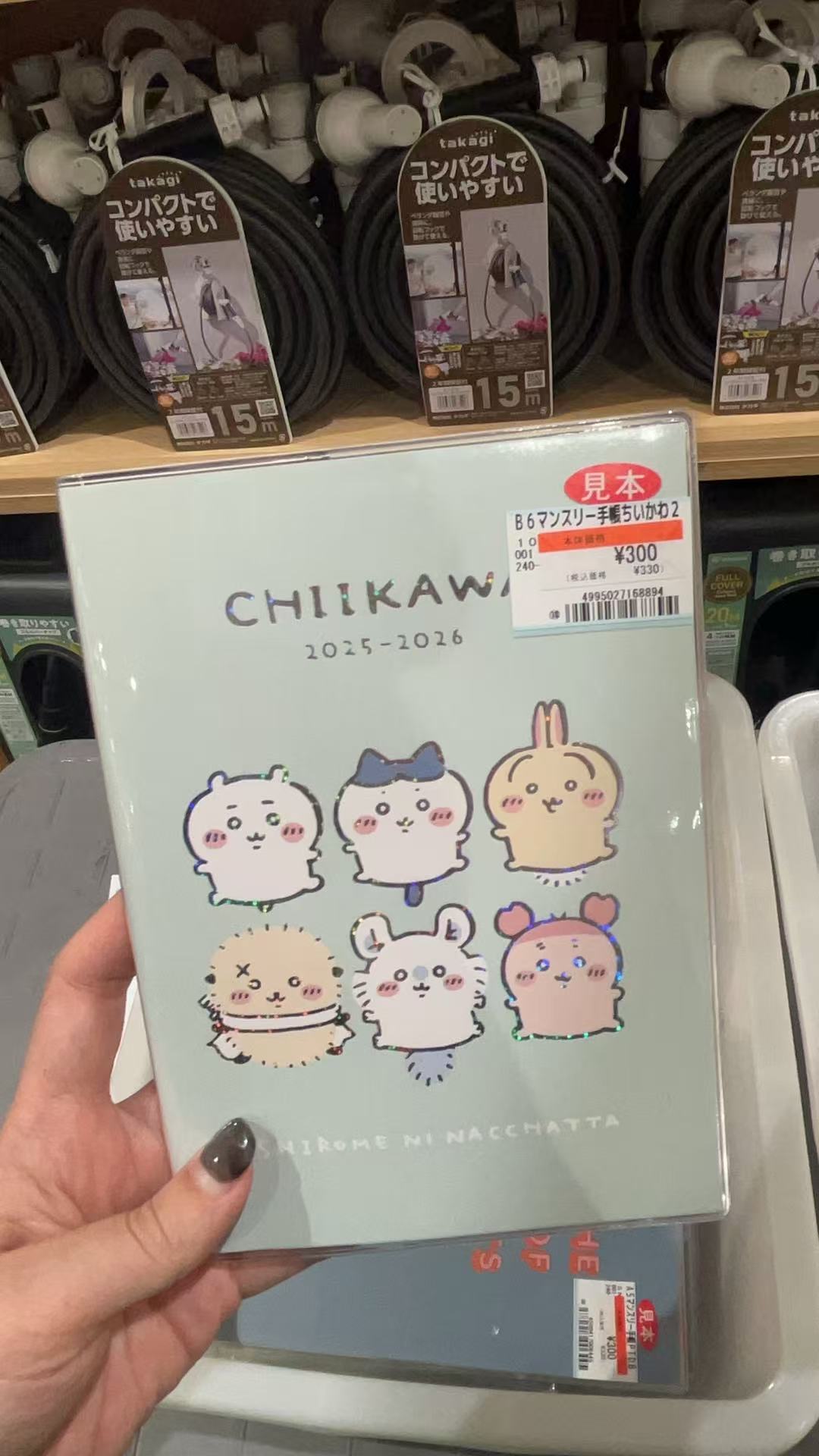 蓝色Ckw 6小只 笔记本