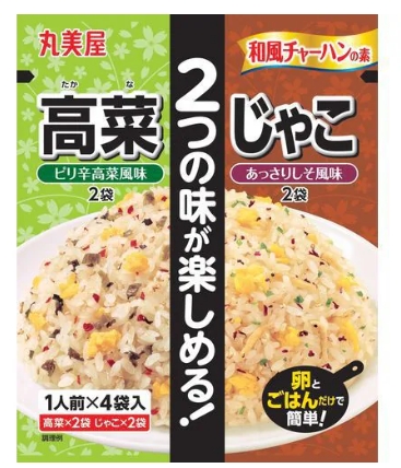 和風チャーハンの素 高菜+じゃこ 大袋分包 28.8g