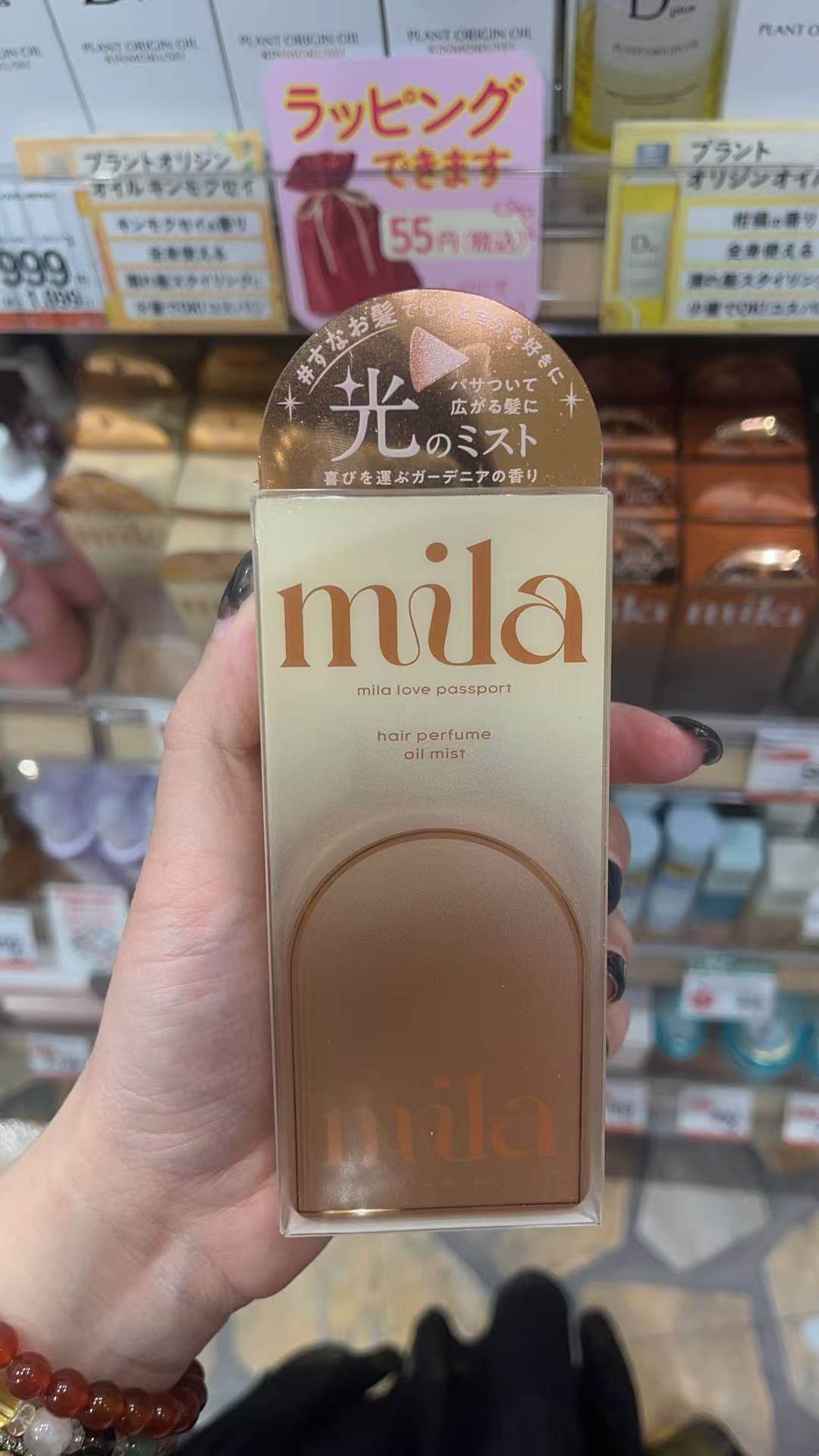 软发质