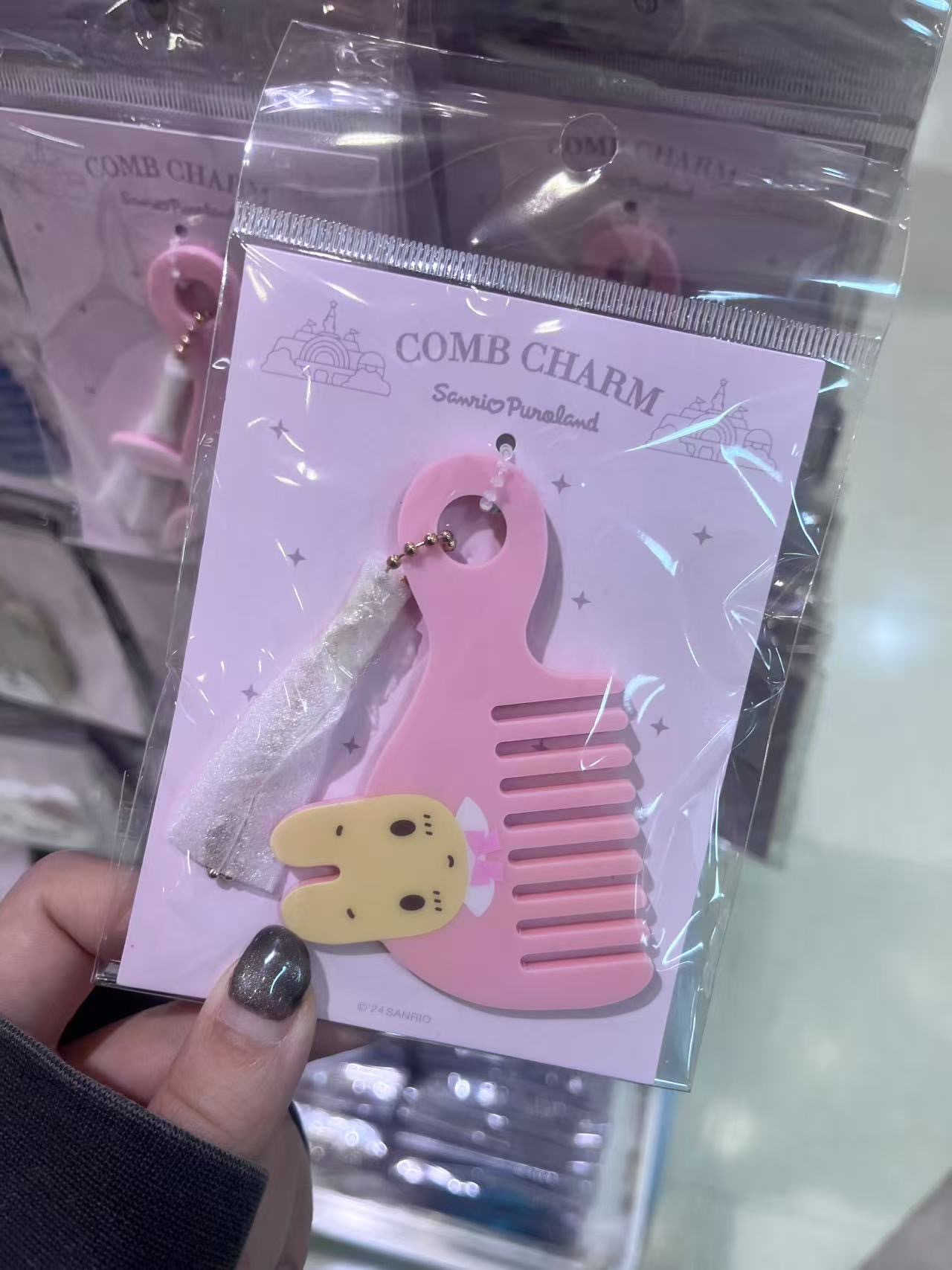 三丽欧 粉色茉莉兔 梳子钥匙扣