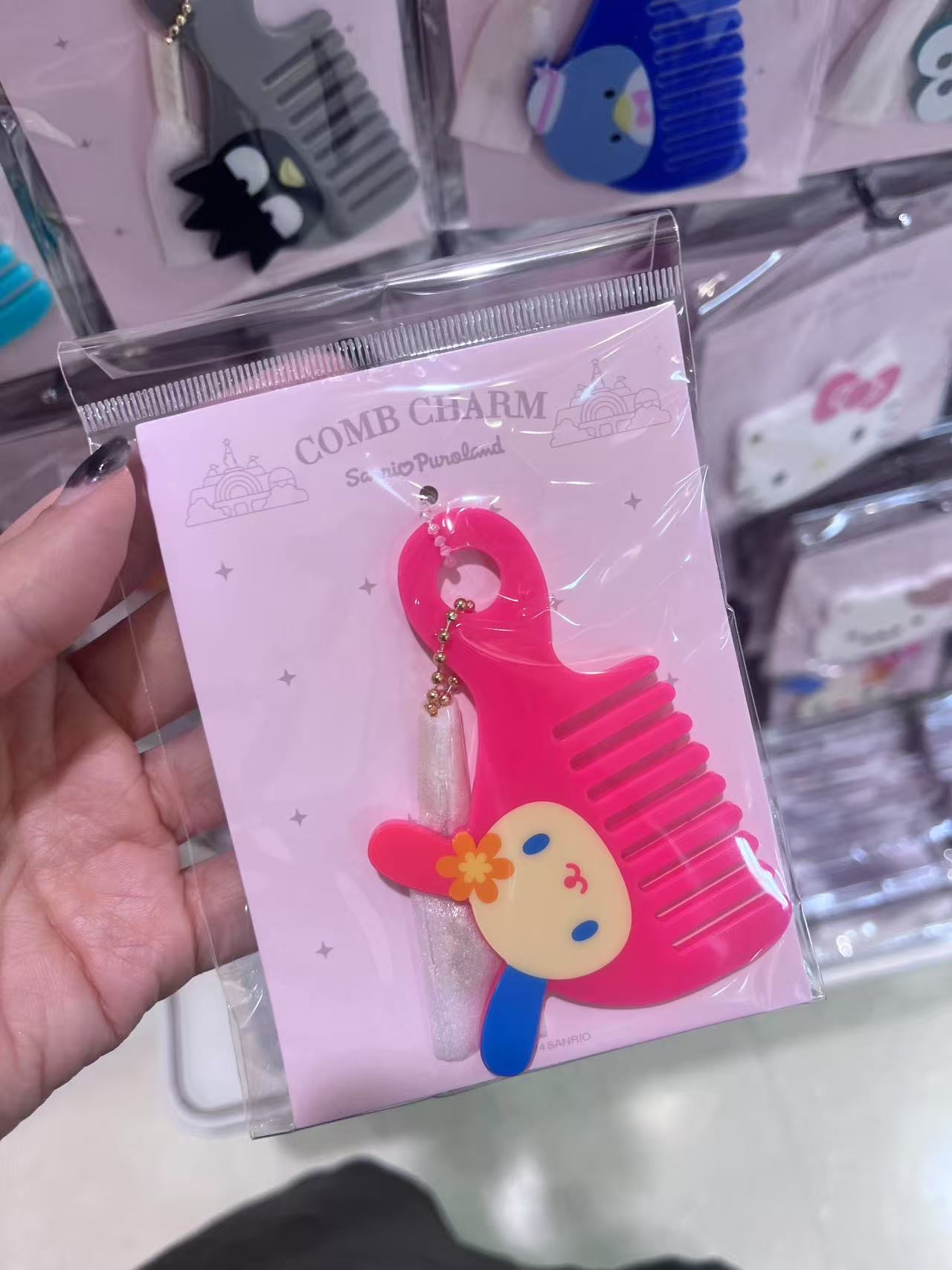 三丽鸥花小兔梳子钥匙扣