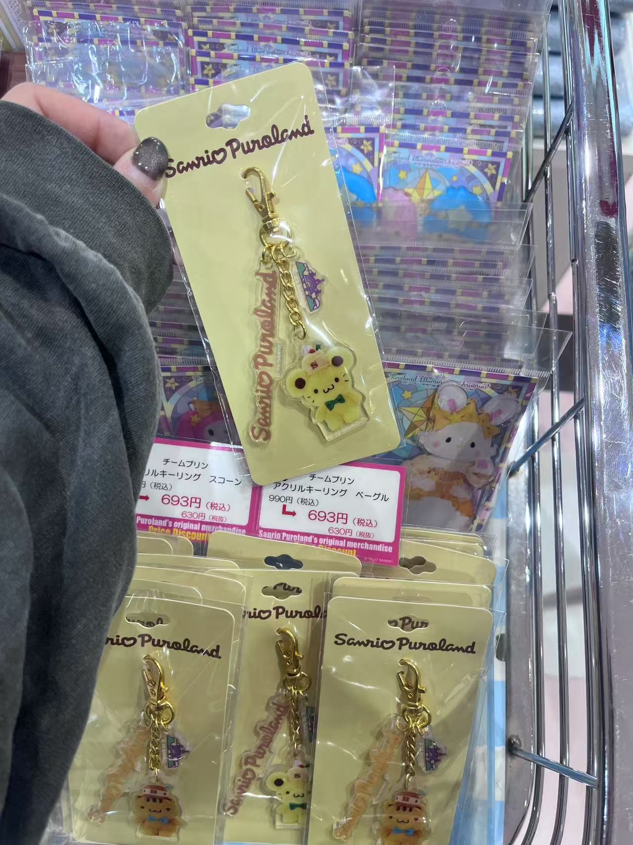 三丽欧 布丁狗 绿色领结 钥匙扣