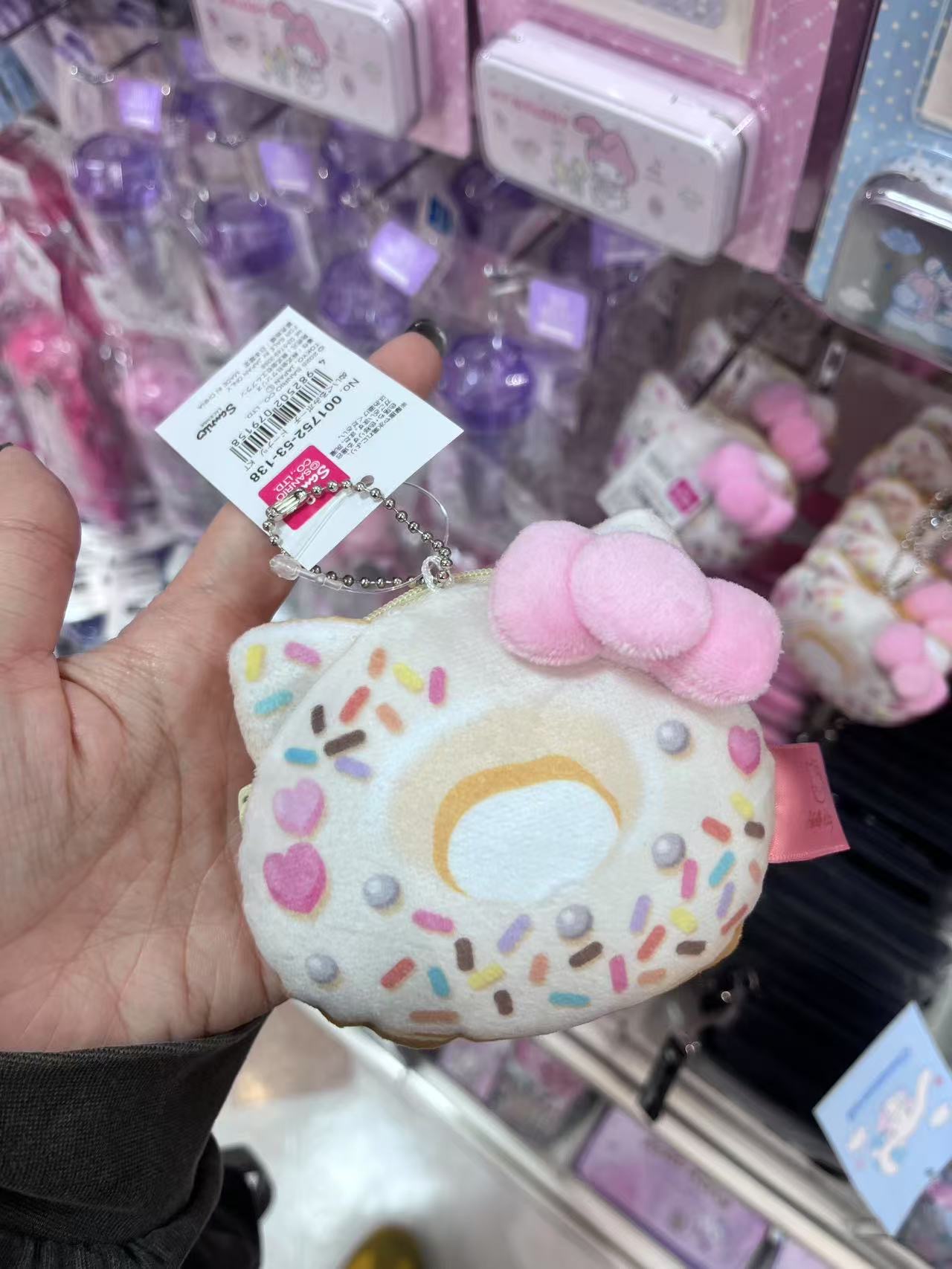 三丽欧 白色甜甜圈 kt 大号 钥匙扣 