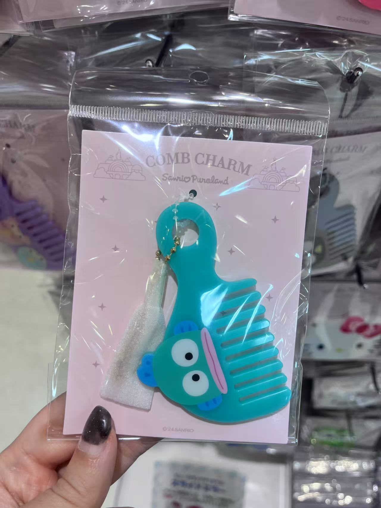 三丽欧 丑鱼梳子 钥匙扣