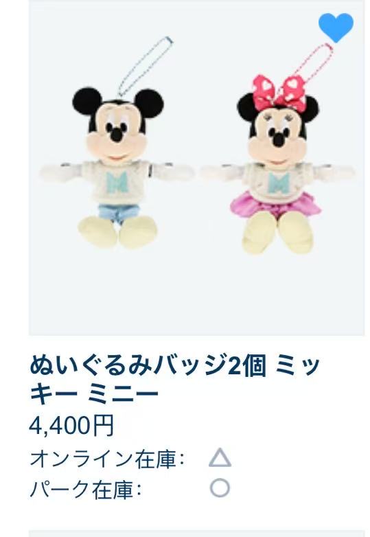 米奇米妮 情侣一对装