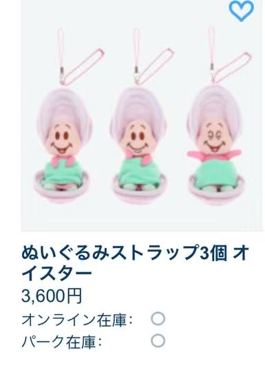 牡蛎宝宝 三个装