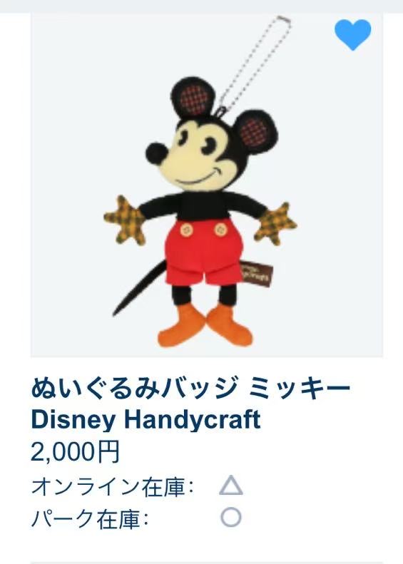米奇吊坠