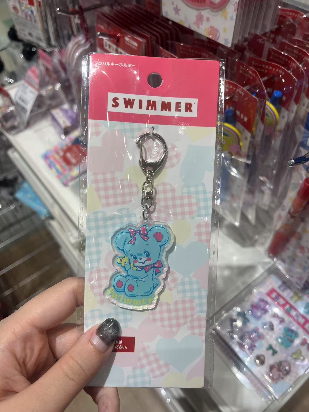 swimmer小熊钥匙扣