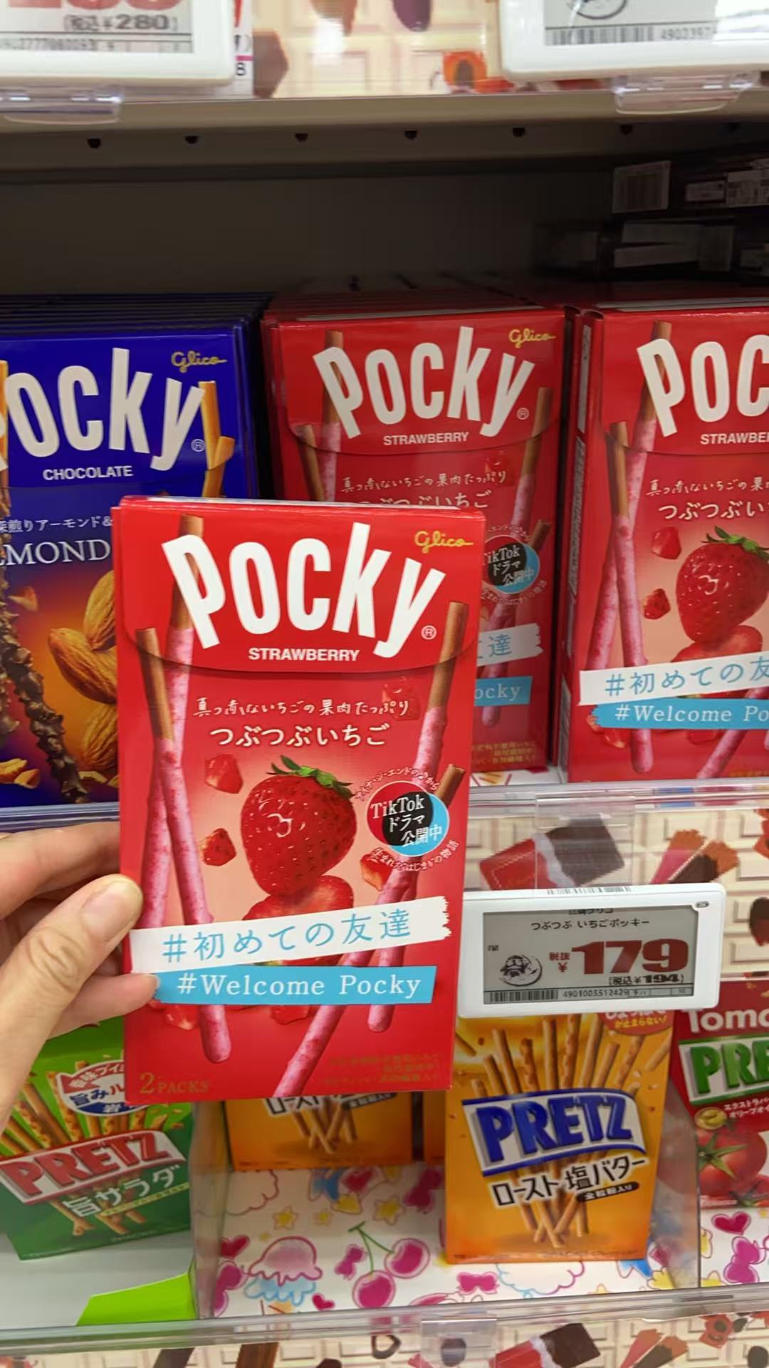 Pocky 草莓  巧克力饼干
