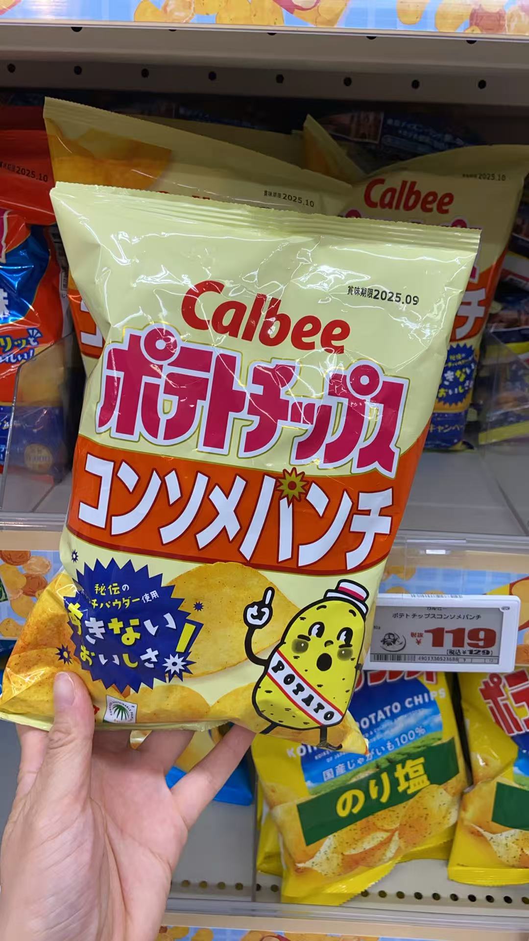 Calbee薯片