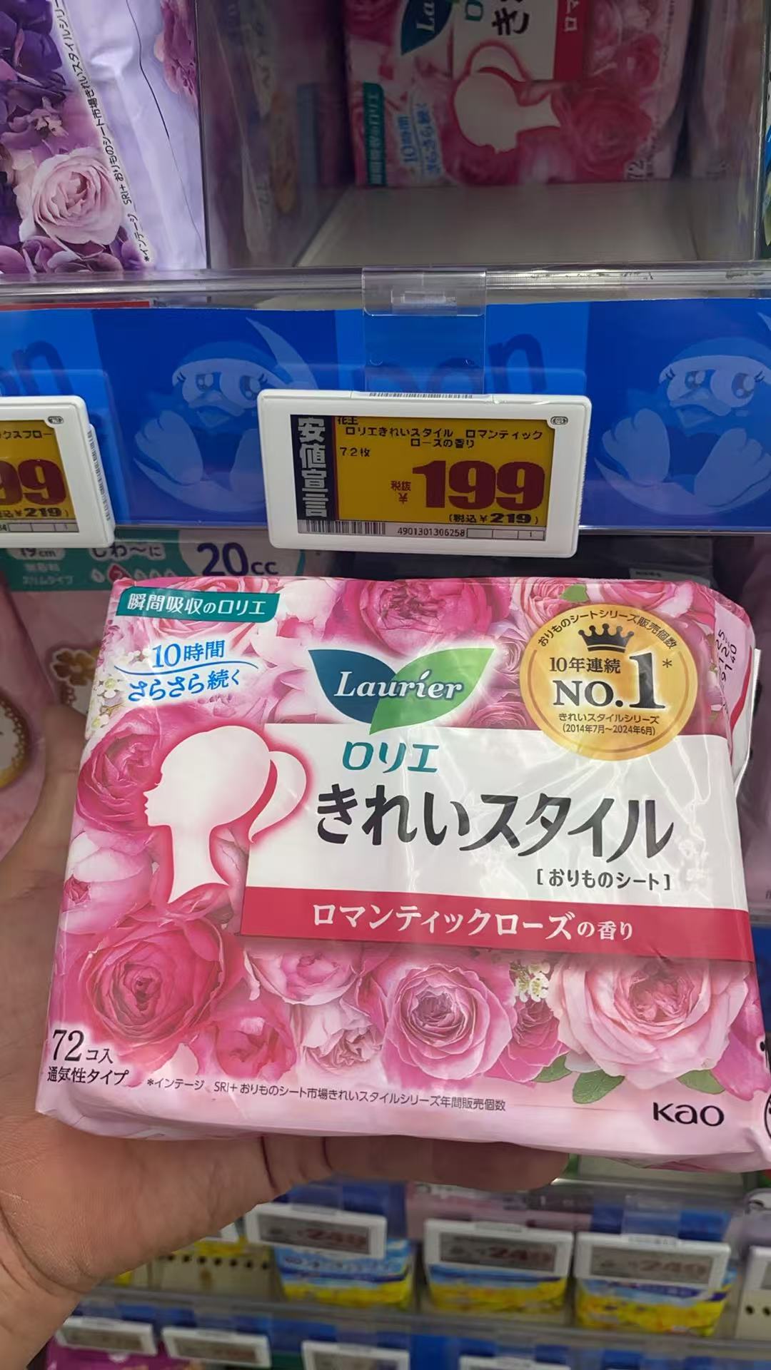 花样 粉色各种花朵 72枚装 卫生巾