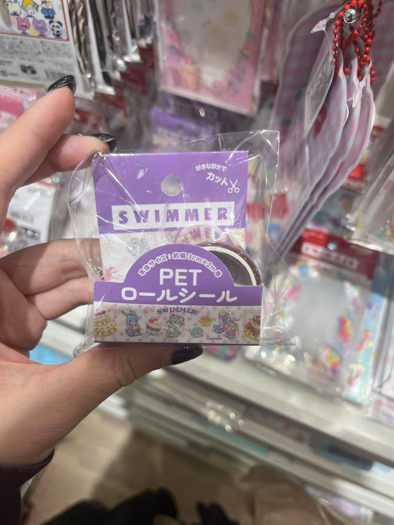 紫色 SWIMMER 手帐胶带
