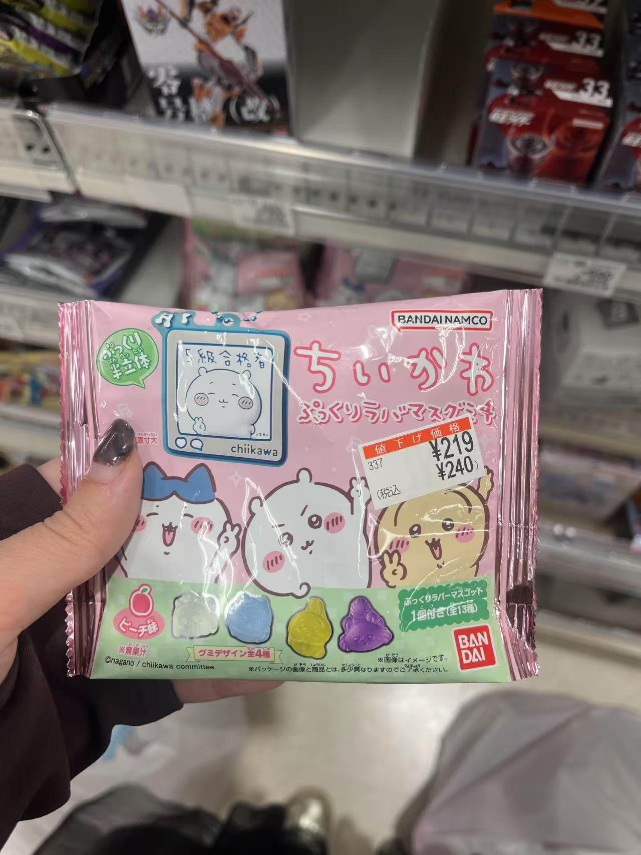 卡通图案软糖