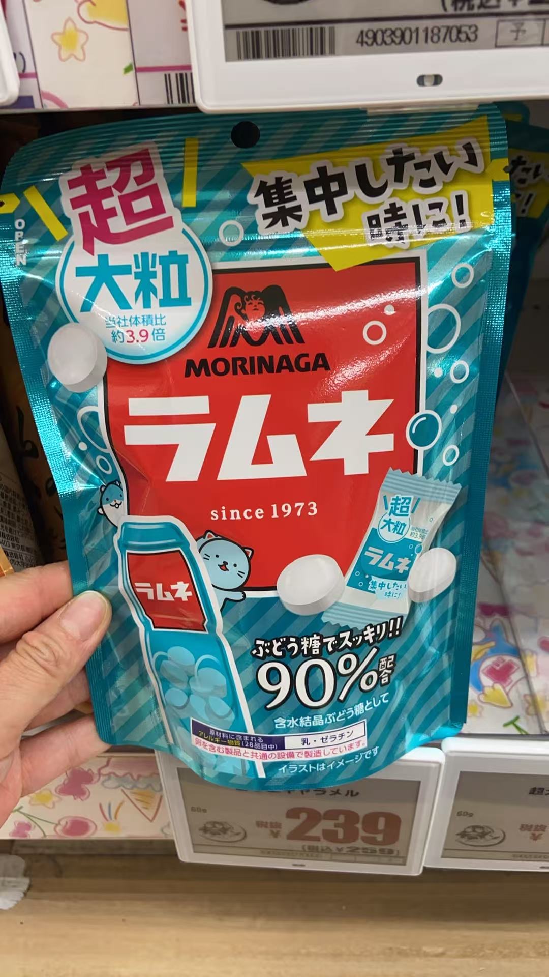森永 葡萄味tangq