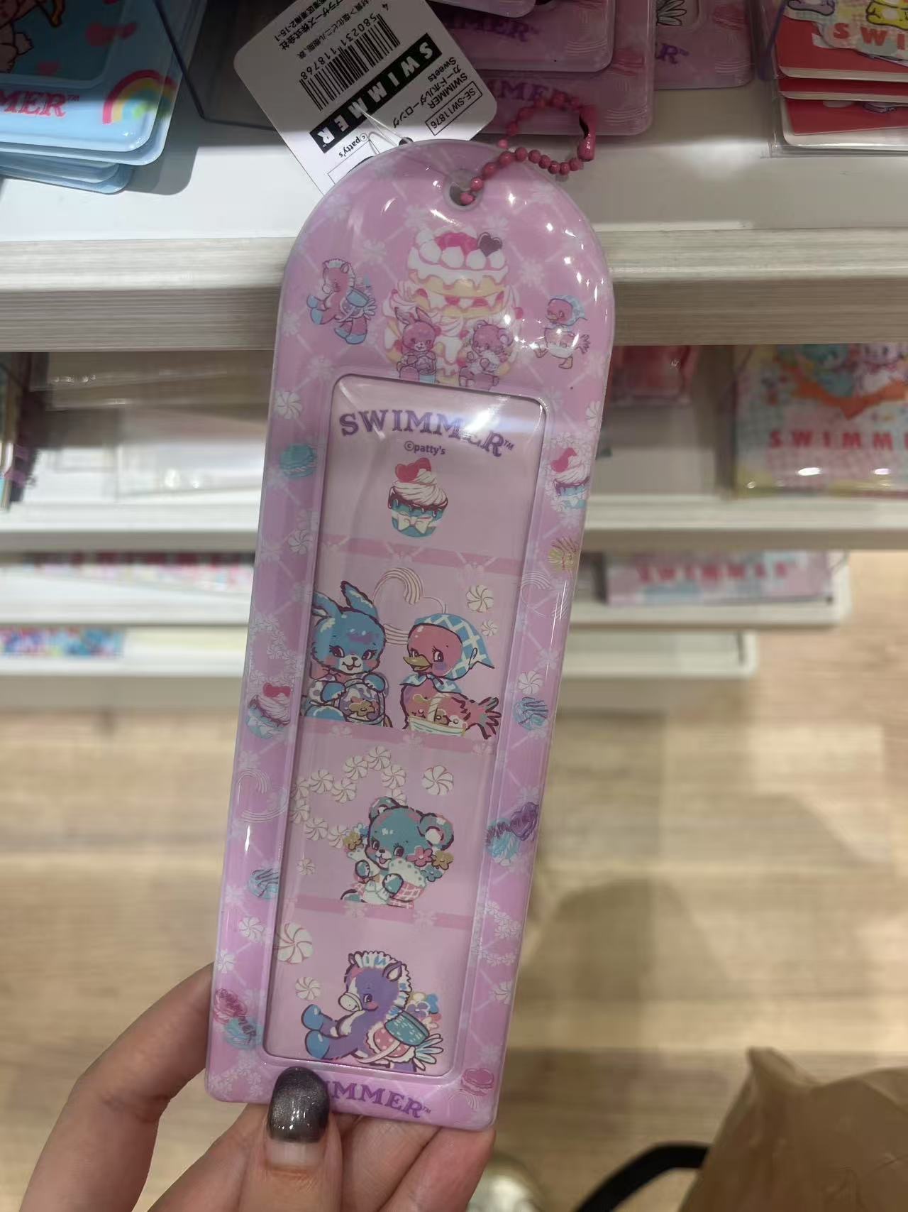 SWIMMR 粉色  照片钥匙扣
