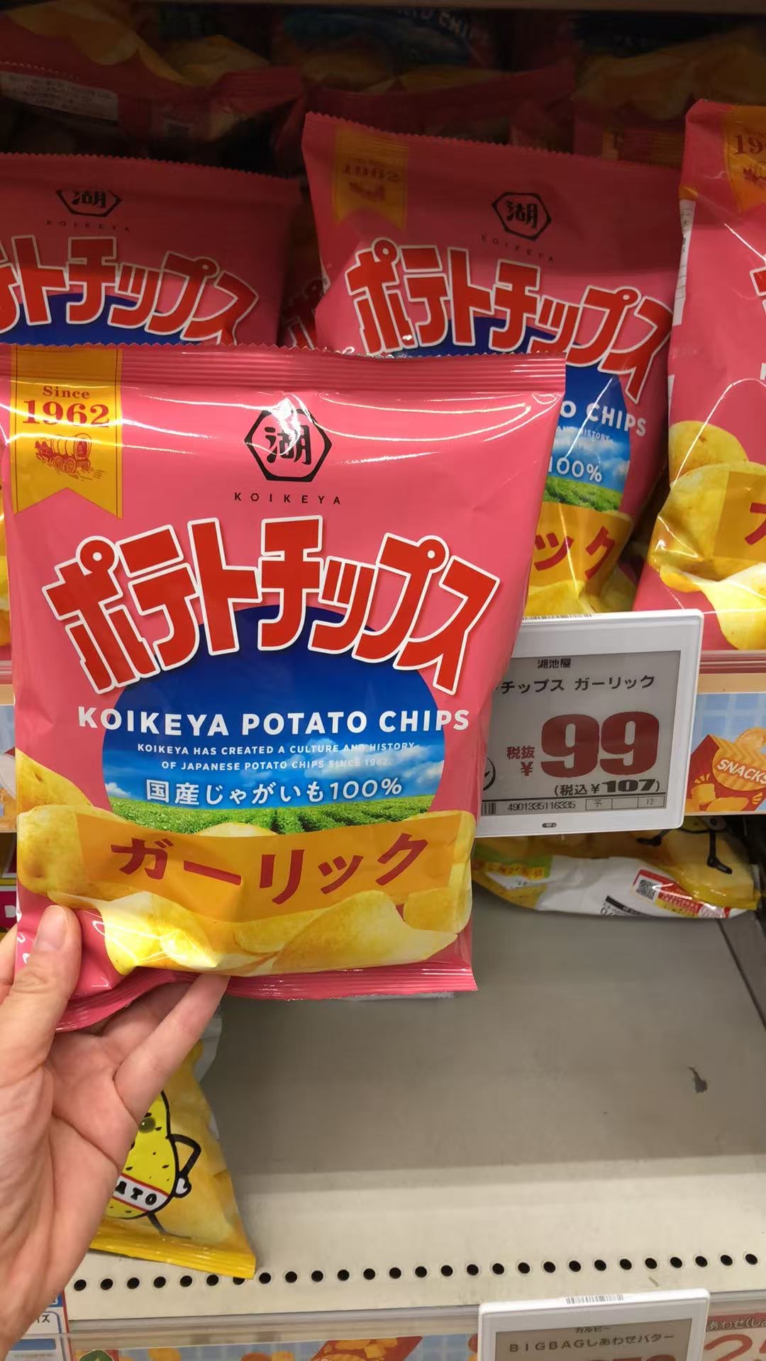 湖 浅粉色包装  薯片