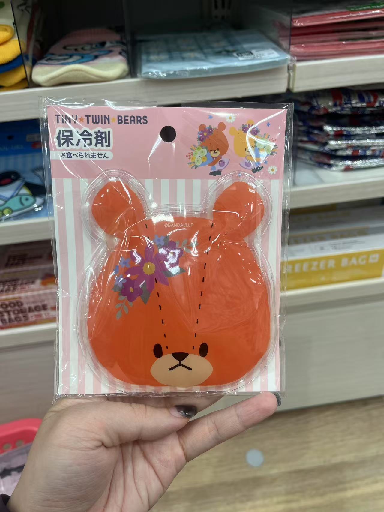棕色小熊头 紫色花朵 保冷剂
