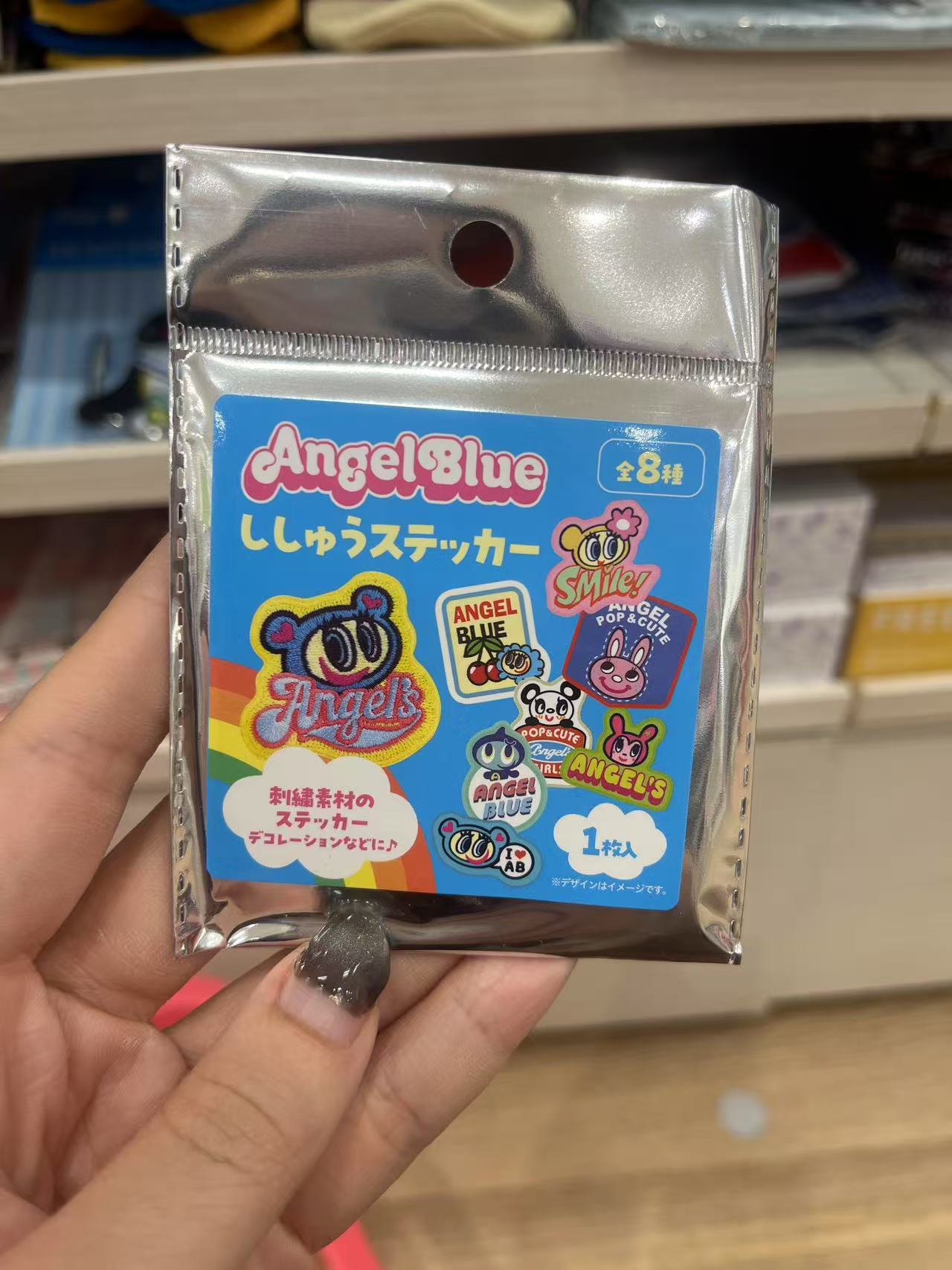 ANGEL	 BLUE 蓝猴子 盲袋