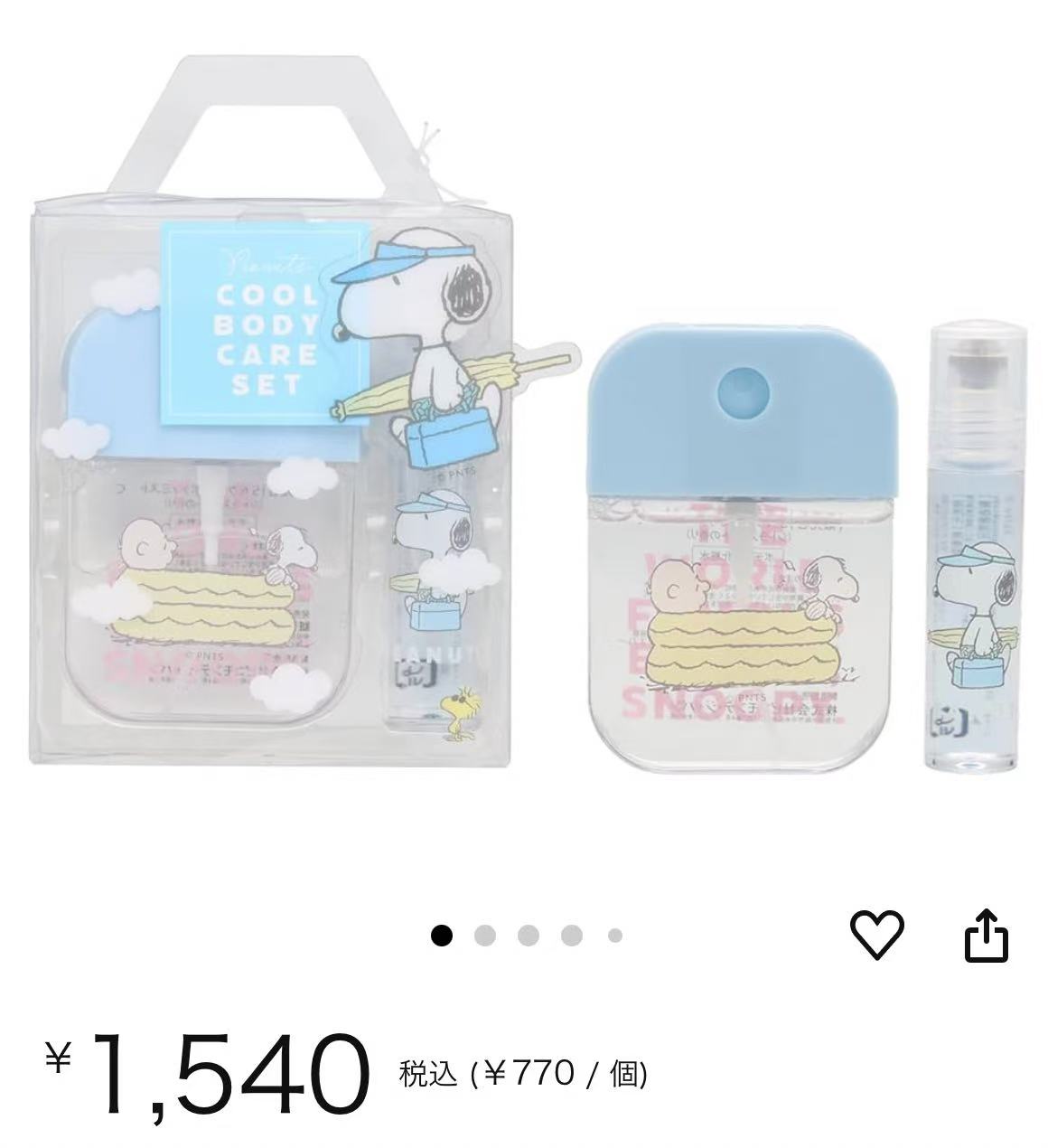 史努比 手拿雨伞 凉感喷雾 