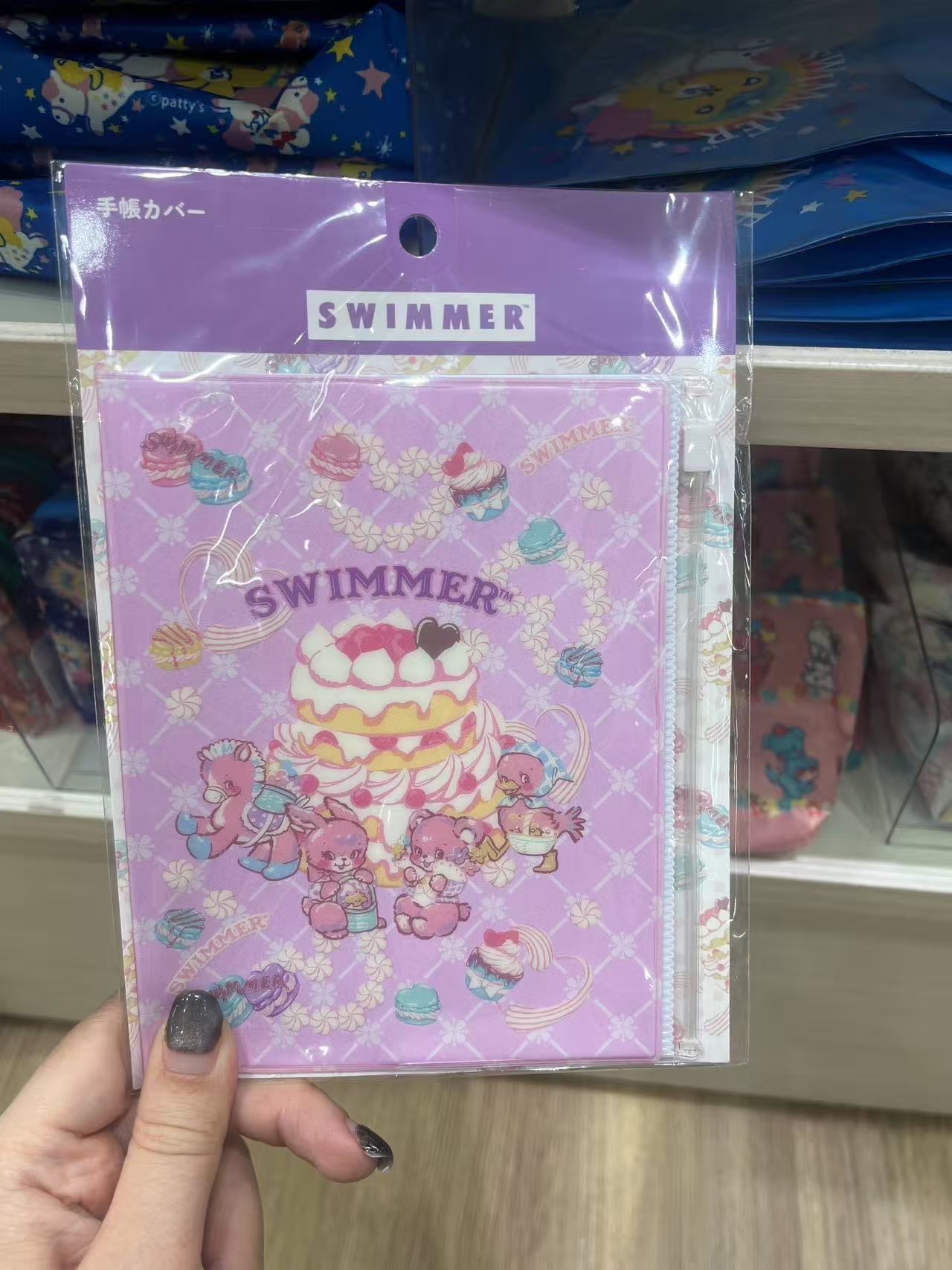 紫色 SWIMMER 收纳册