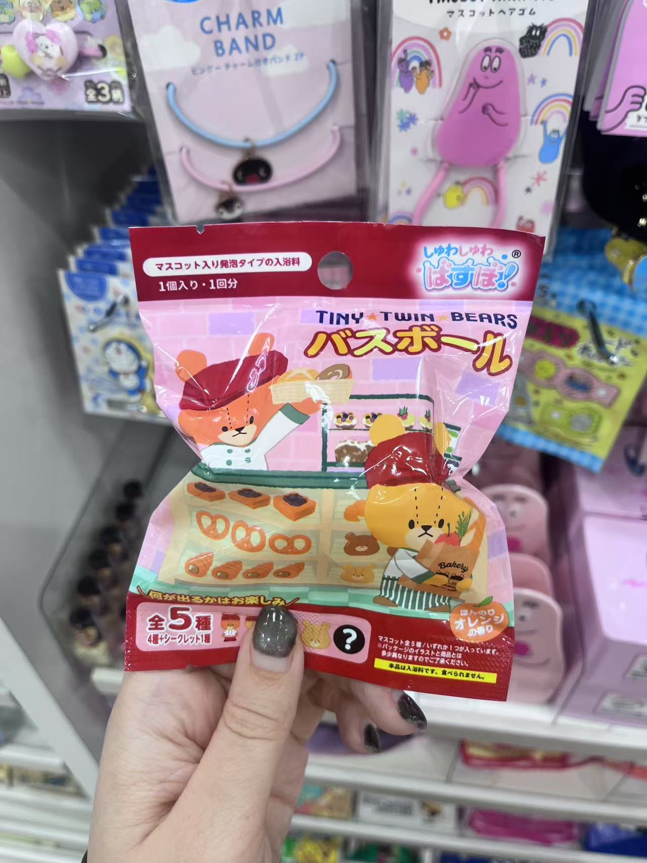 两个小熊 拿蔬菜 泡澡球