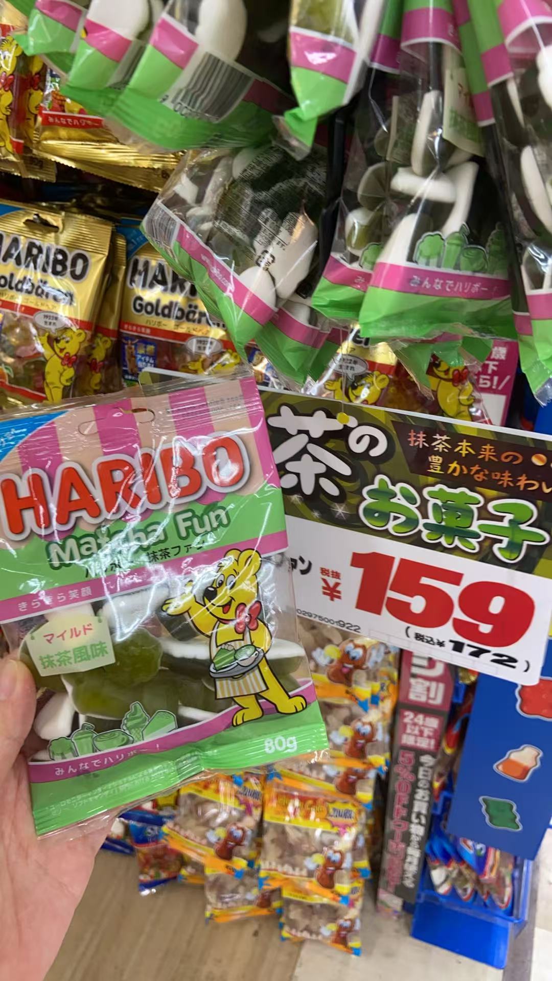 抹茶味软糖