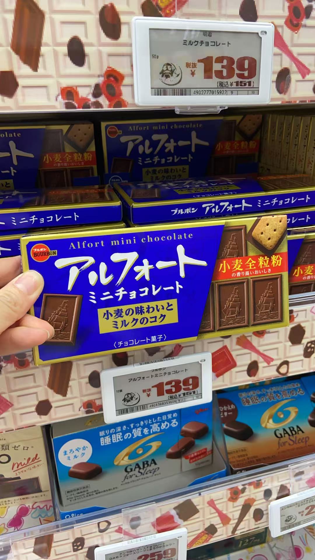 明治 蓝色盒子 巧克力方块 牛奶巧克力