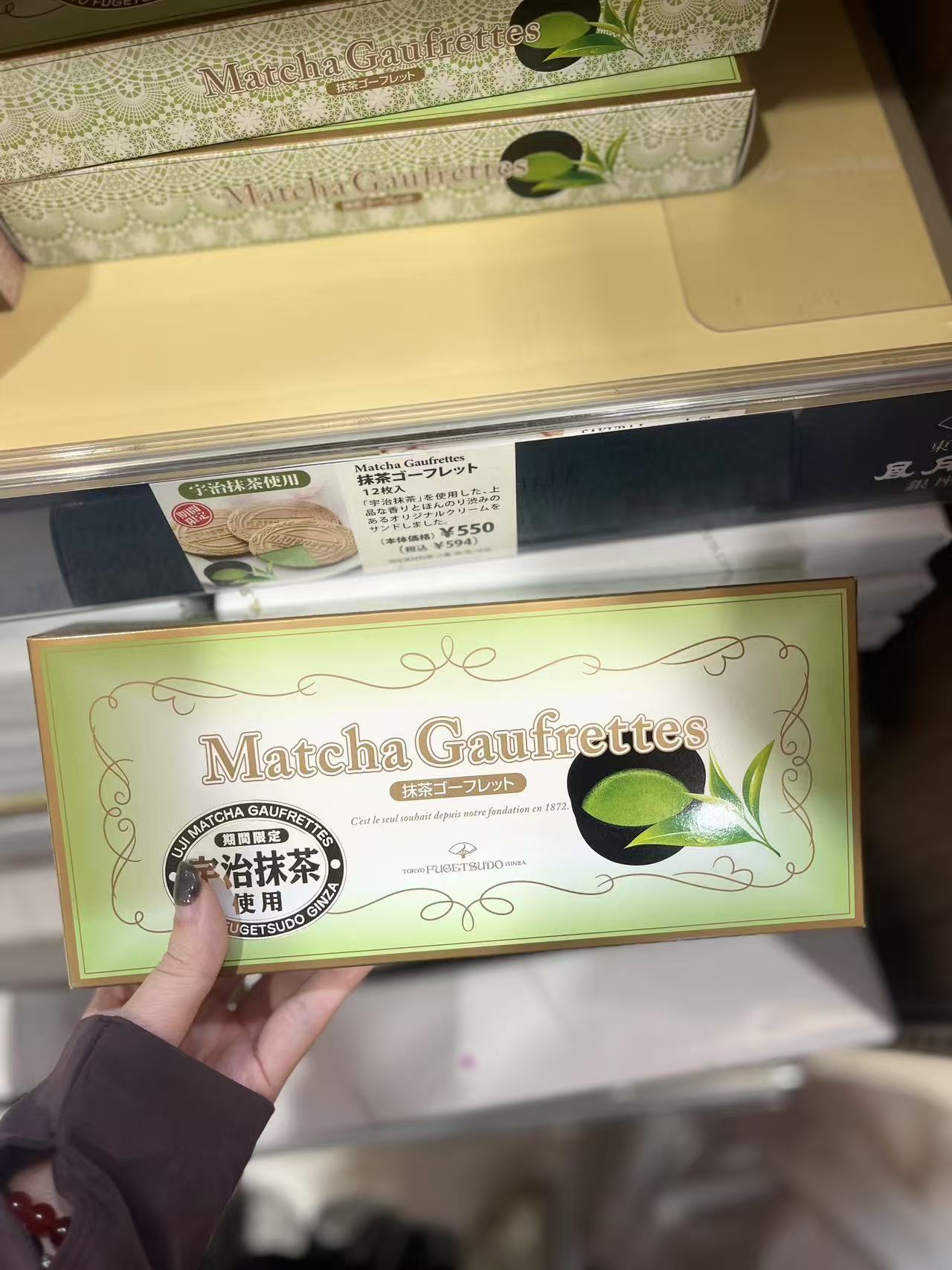 Matcha Gaufrettes 抹茶饼干