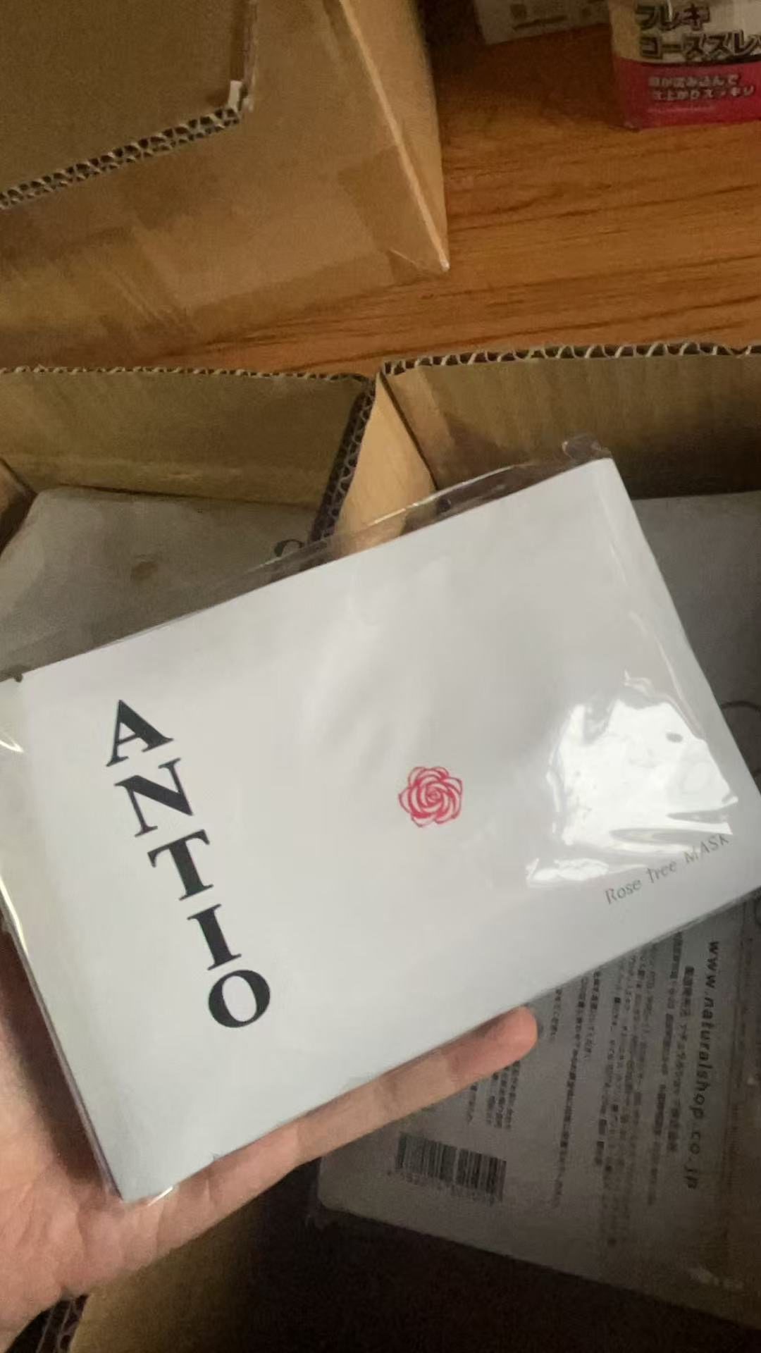 玫瑰精华弹力补水  antio面膜