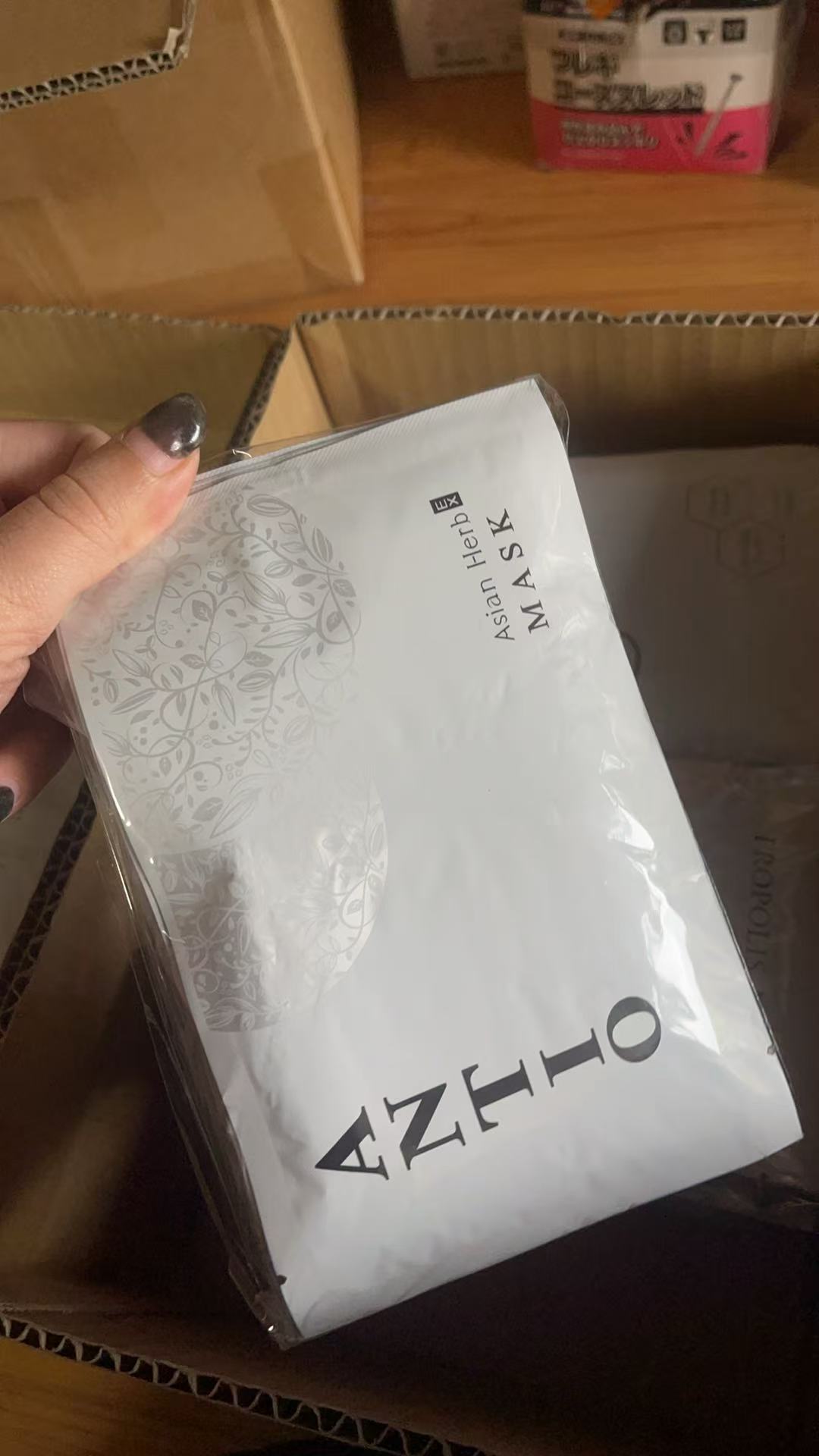 花草精华 抗敏消炎祛痘	补水修复 面膜