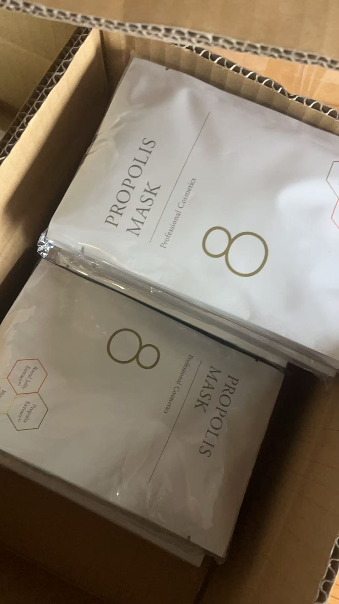蜂胶精华修复抗衰高保湿 收毛孔 面膜