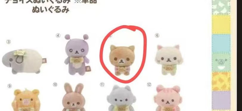 大阪轻松熊猫手玉