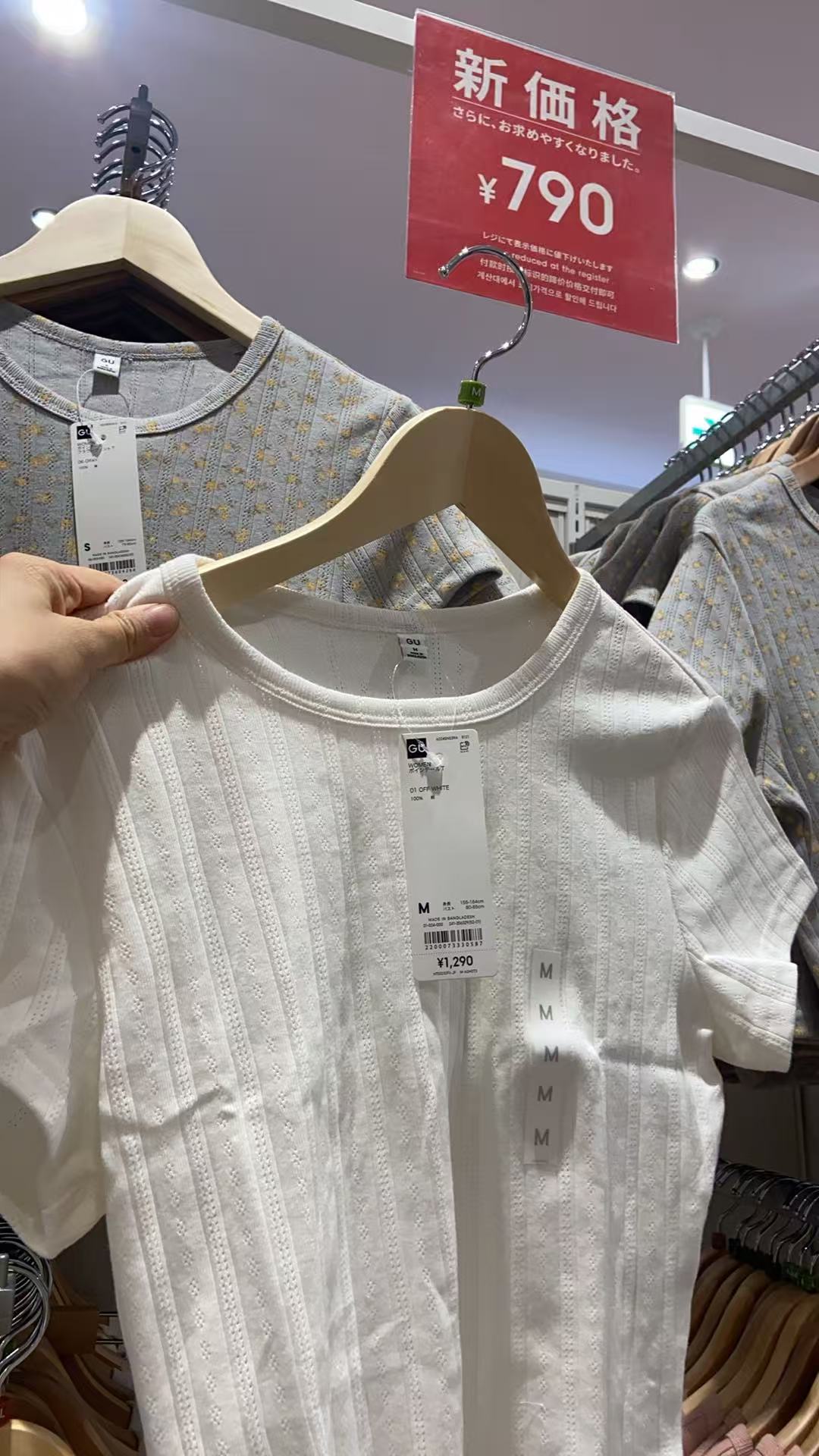 女士纯棉半袖 M