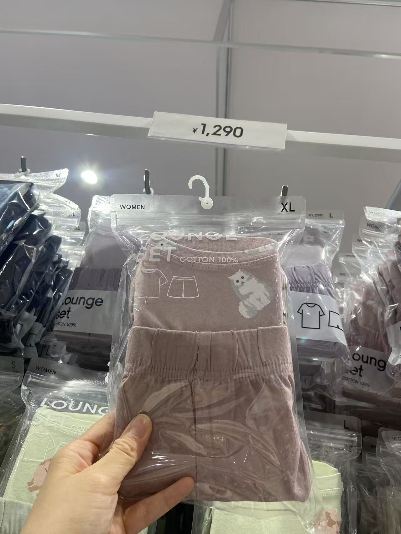 粉色家居服套装 xl