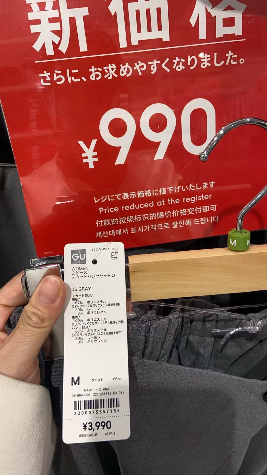 女士 灰色两件套 裙子 裤子 M号