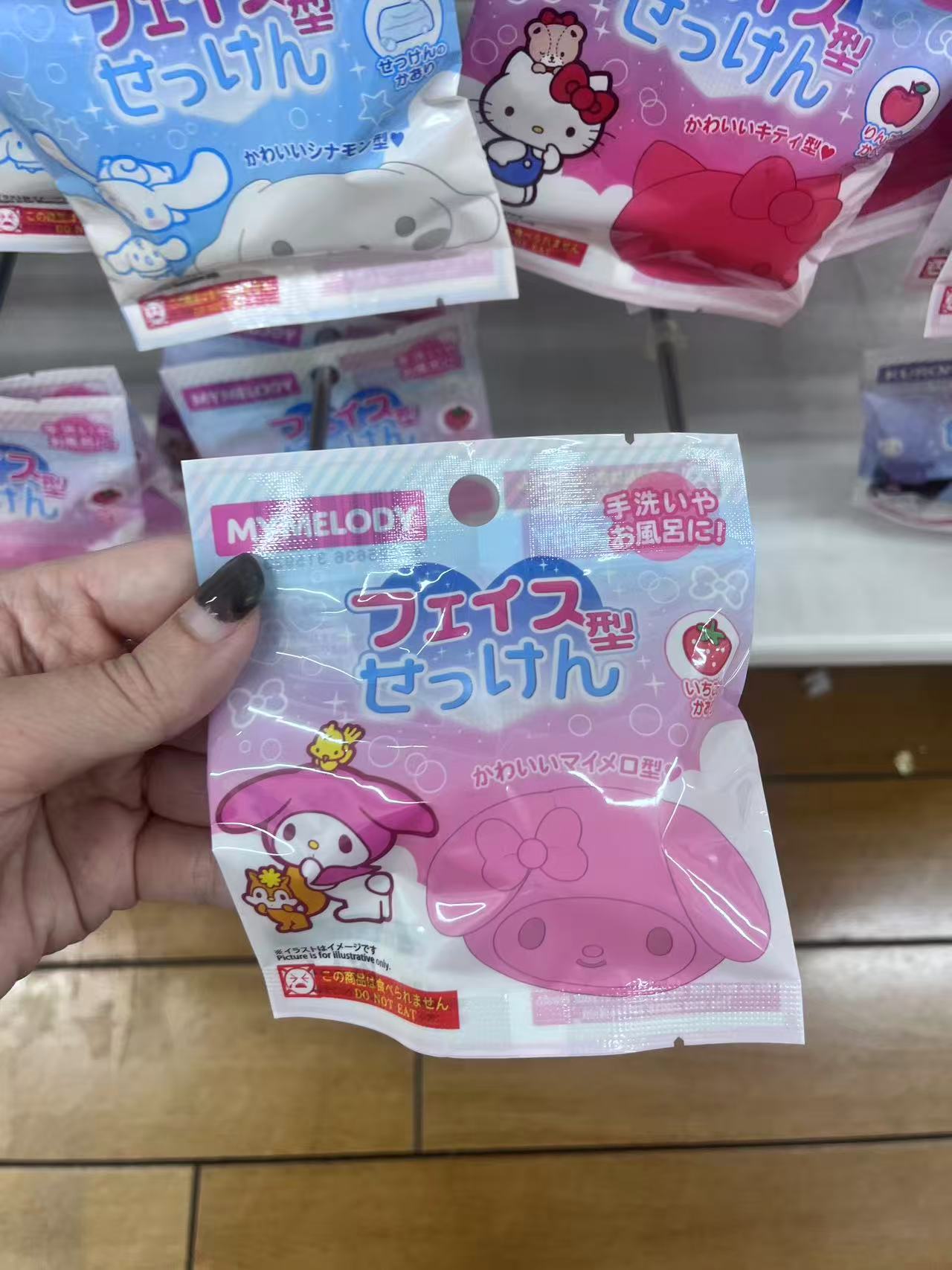 三丽欧美乐蒂香皂