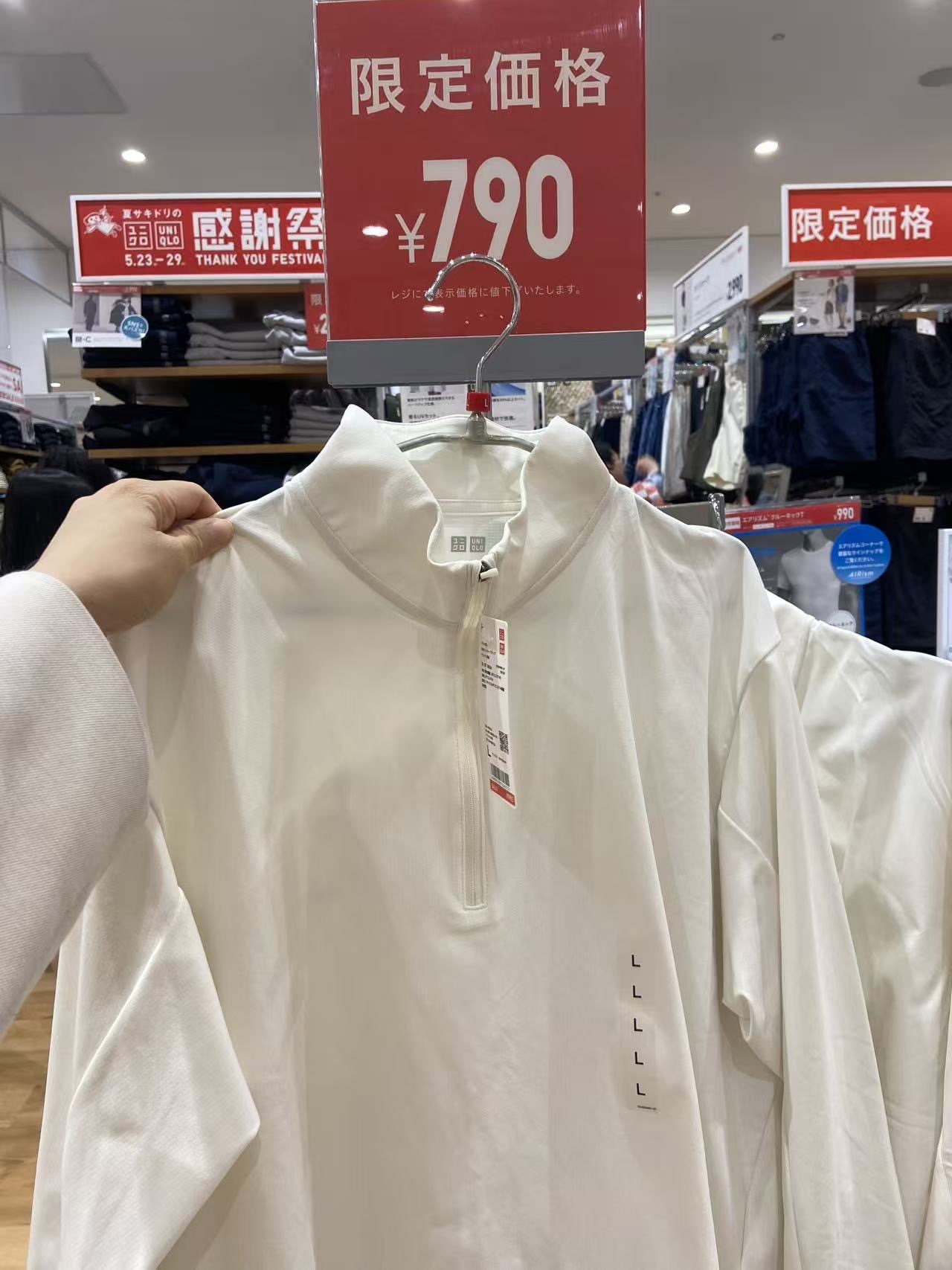 优衣库 男士 套头防晒衣 L 打骨折
