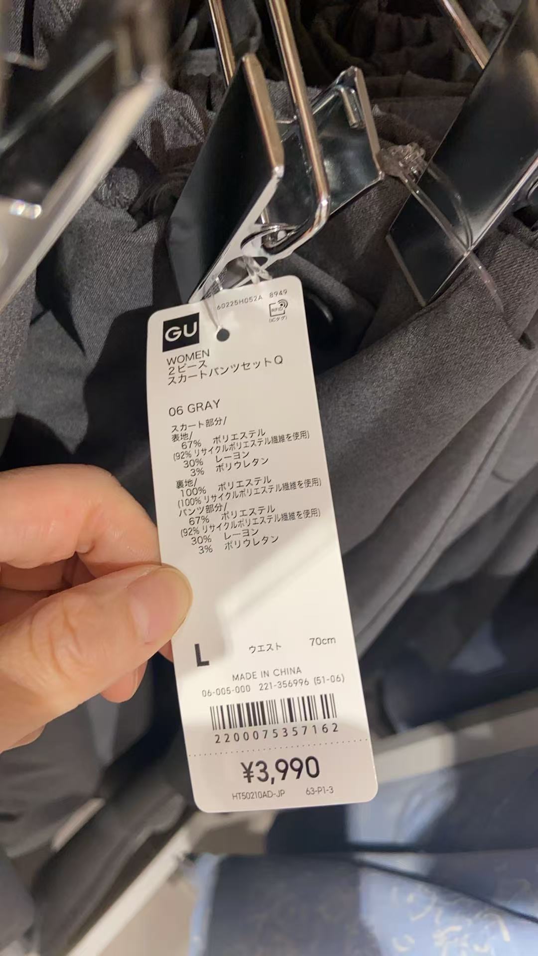 灰色两件套 裙子和裤子 L号