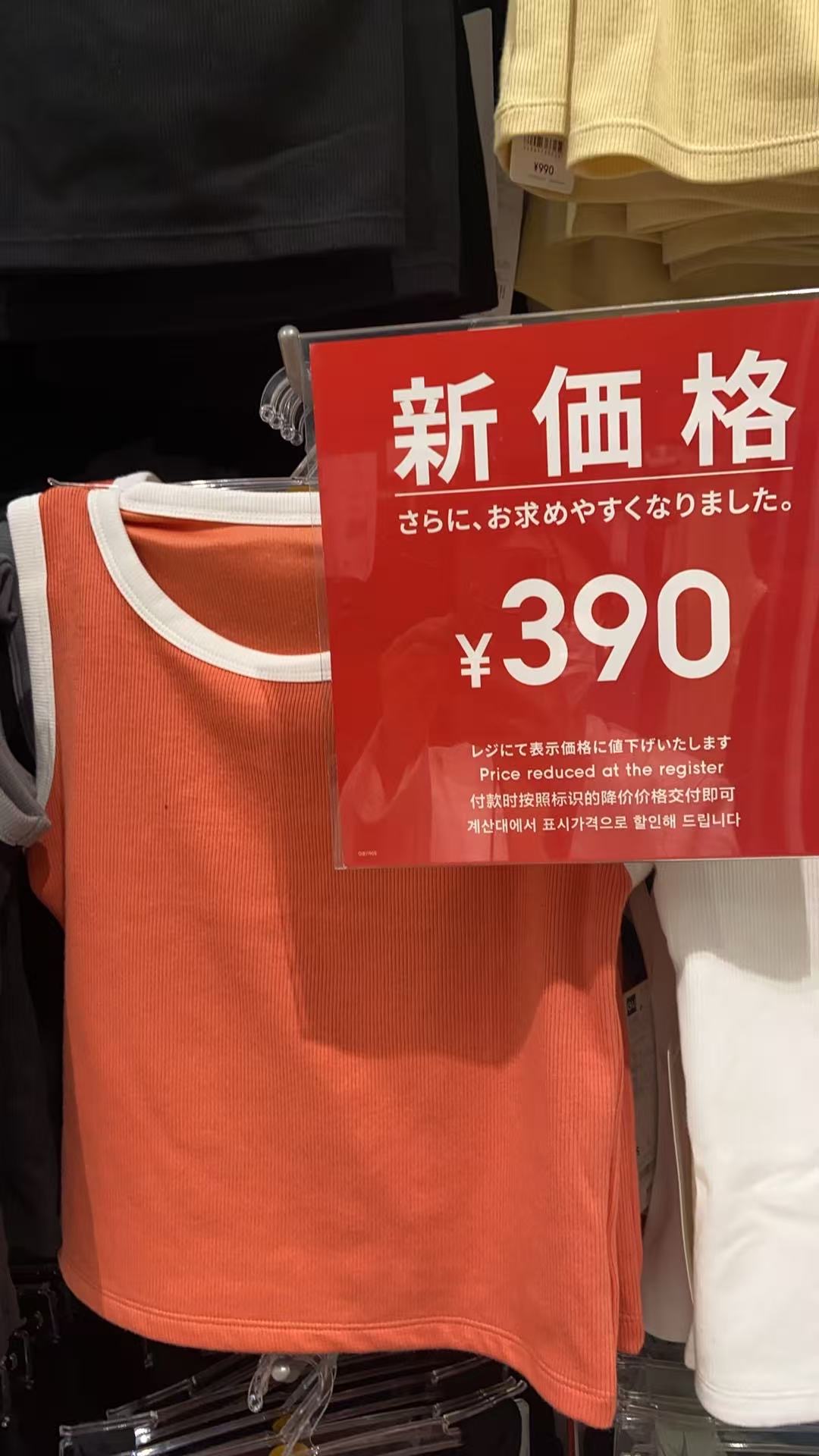 橘黄色女生上衣背心M码