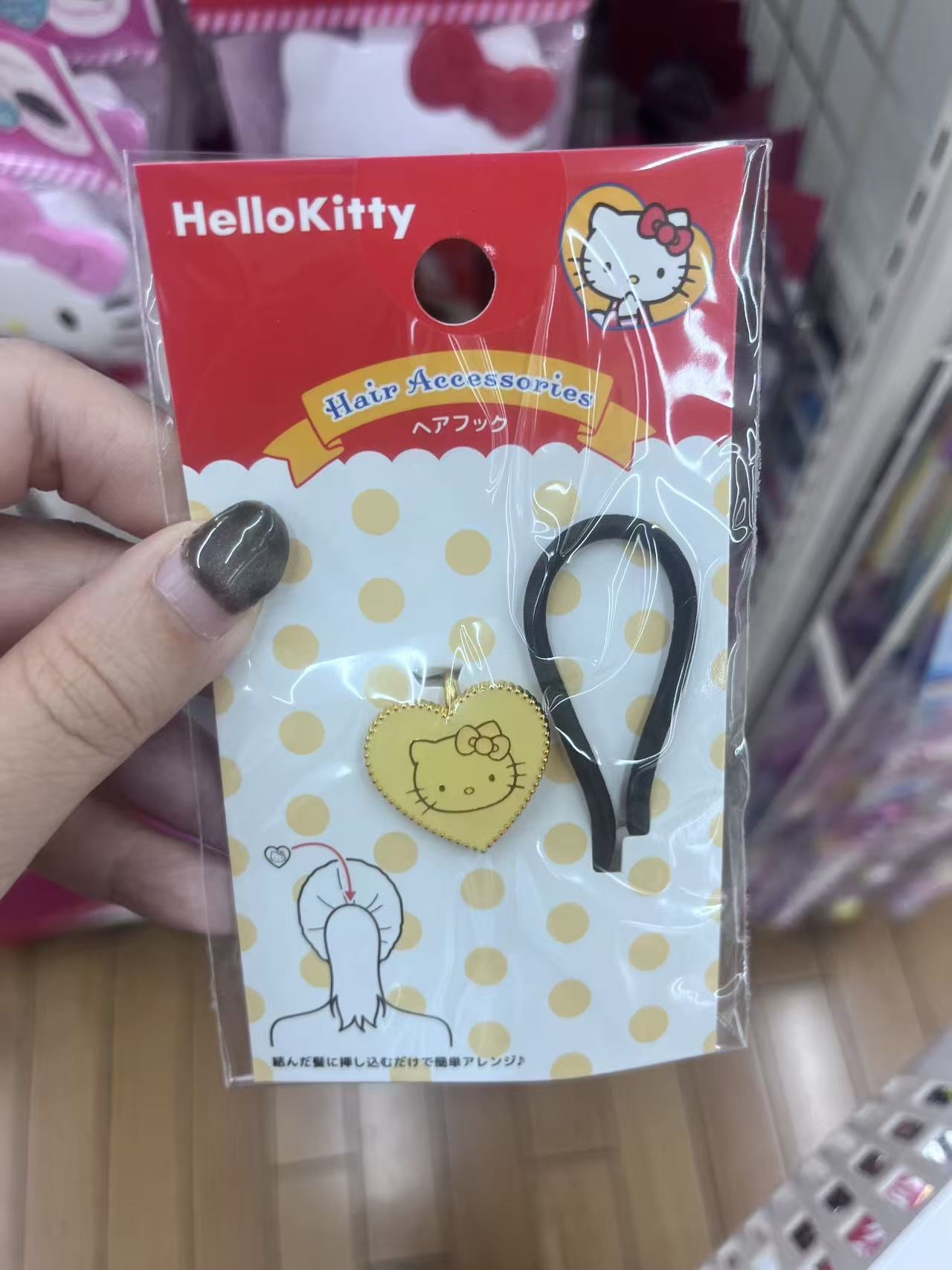 三丽欧 黄色爱心kt扣 头绳
