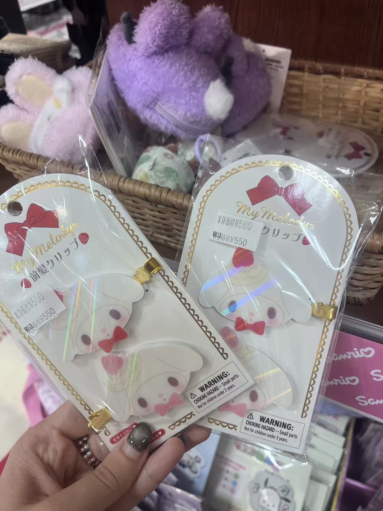 三丽欧 草莓系列 库洛米发夹