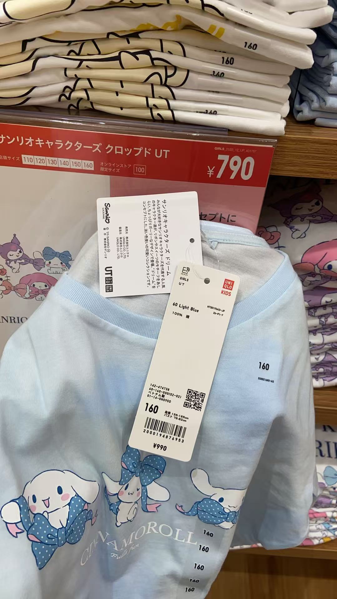 优衣库玉桂狗蓝色短袖
